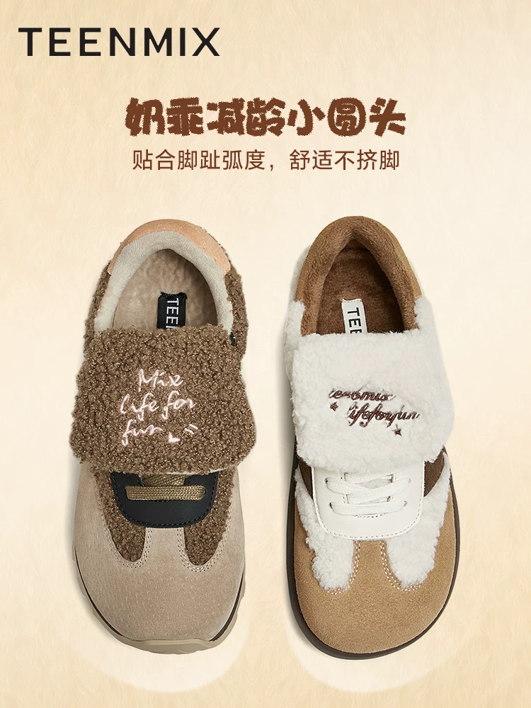 Giày tập Agande đế dày lót lông cừu kiểu cổ điển Tianmeiyi, giày lông nữ, giày thể thao mùa đông mẫu mới