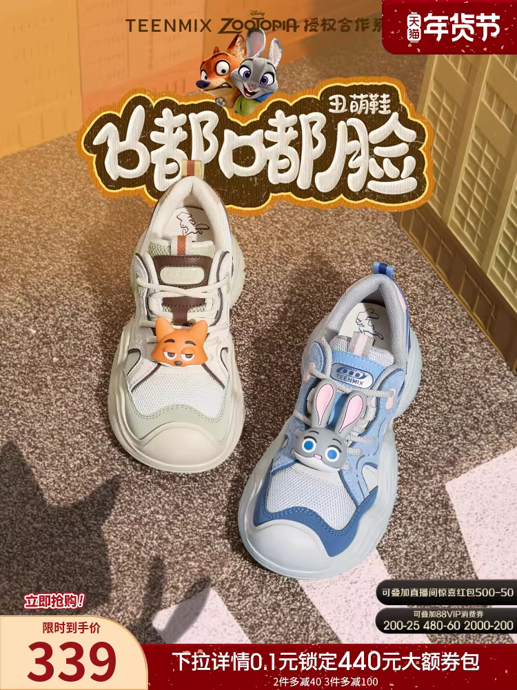 Giày thể thao cao cổ Tianmeiyi Zootopia Collaboration Dudu Face dễ thương, giày thể thao nữ lót lông cừu, giày bố