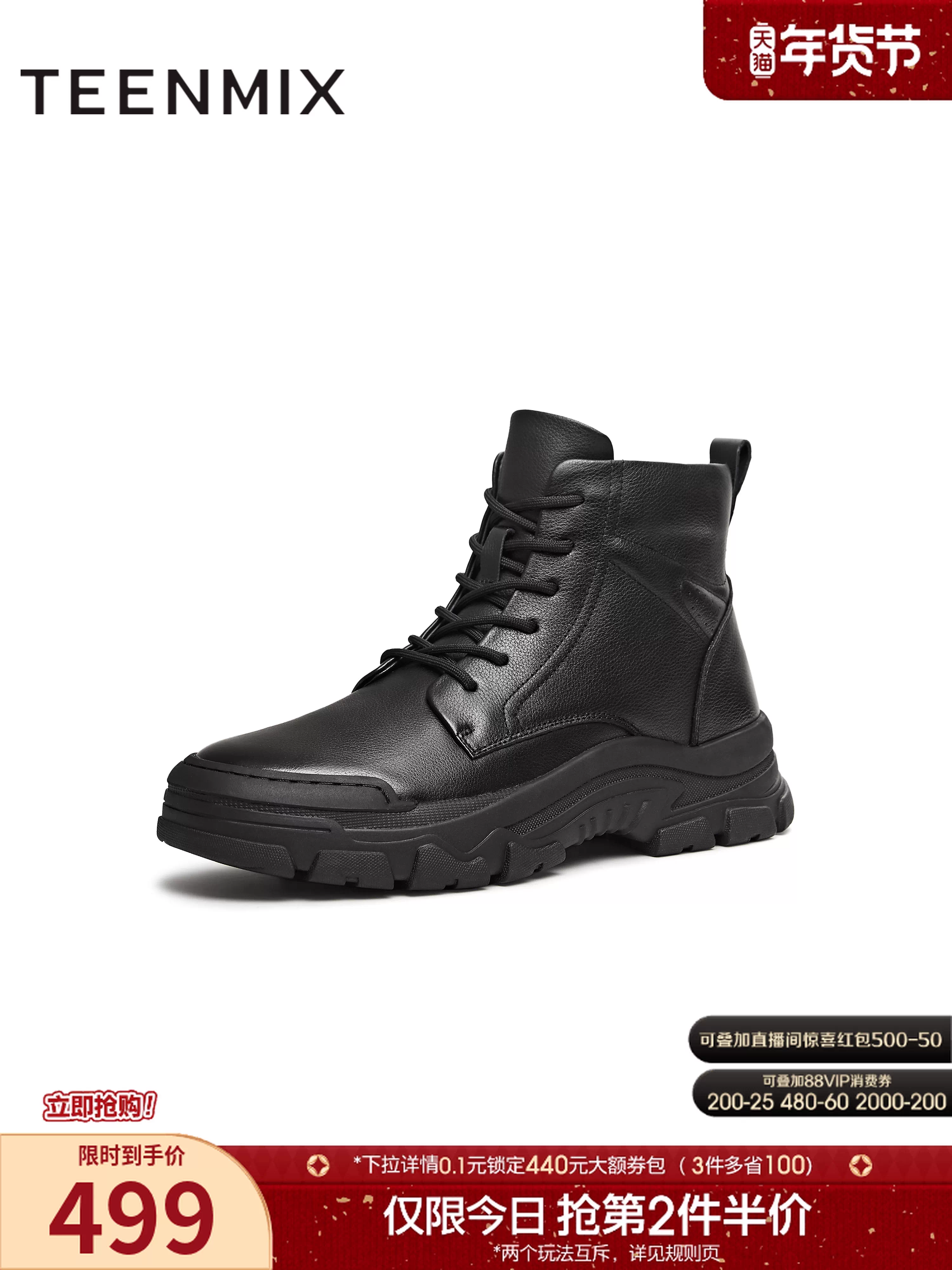 Giày bốt ngắn nam kiểu dáng mới mùa đông 2025 Tianmeiyi, cùng mẫu, màu trơn, dây buộc, đi ngoài trời, kiểu Martin DED11DD5