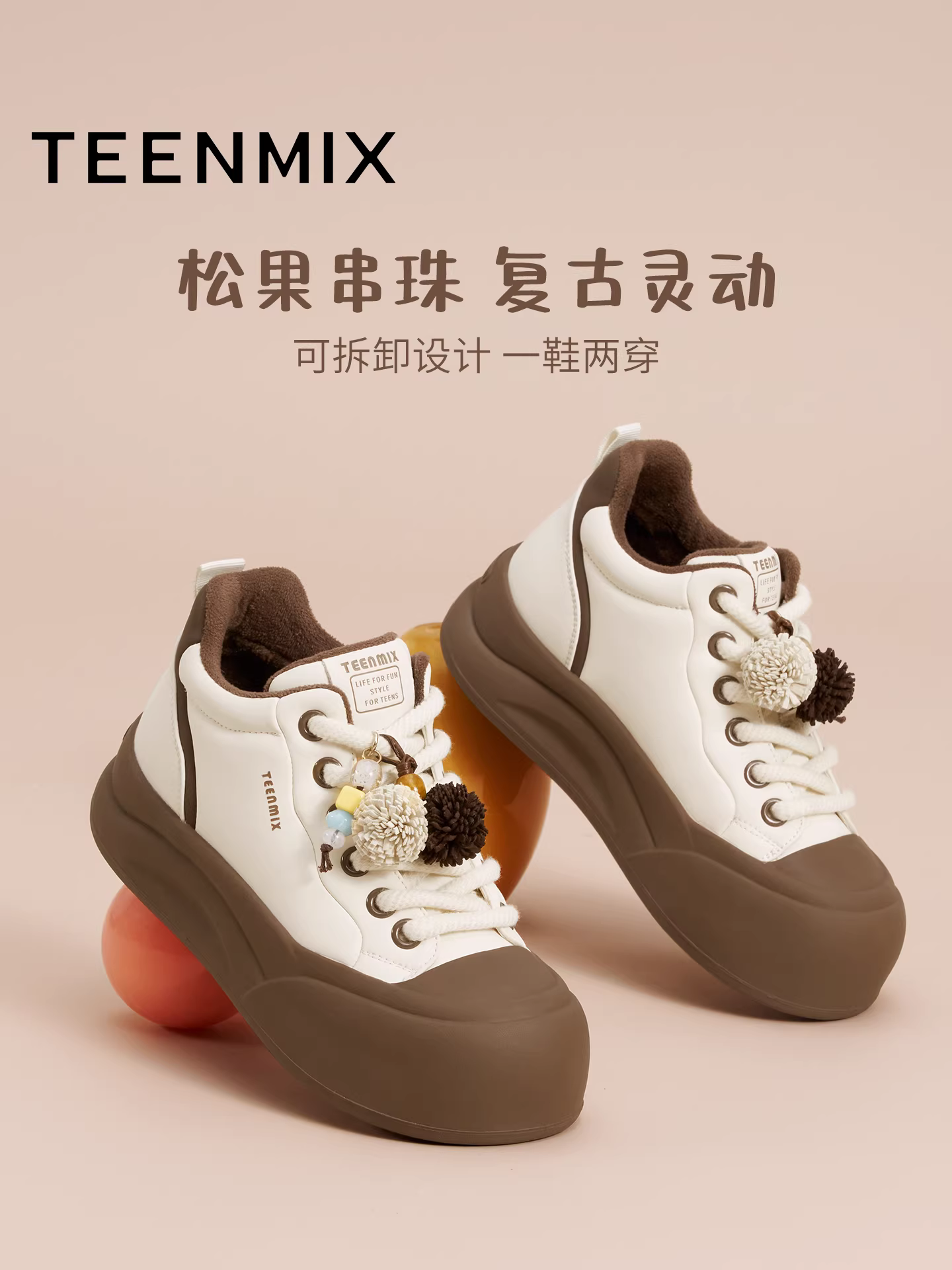 Giày thể thao nữ Tianmeiyi đế dày tăng chiều cao, màu trắng, lót lông, kiểu cao cổ, phong cách thường ngày, mẫu mới mùa đông 2025 BK432DD5