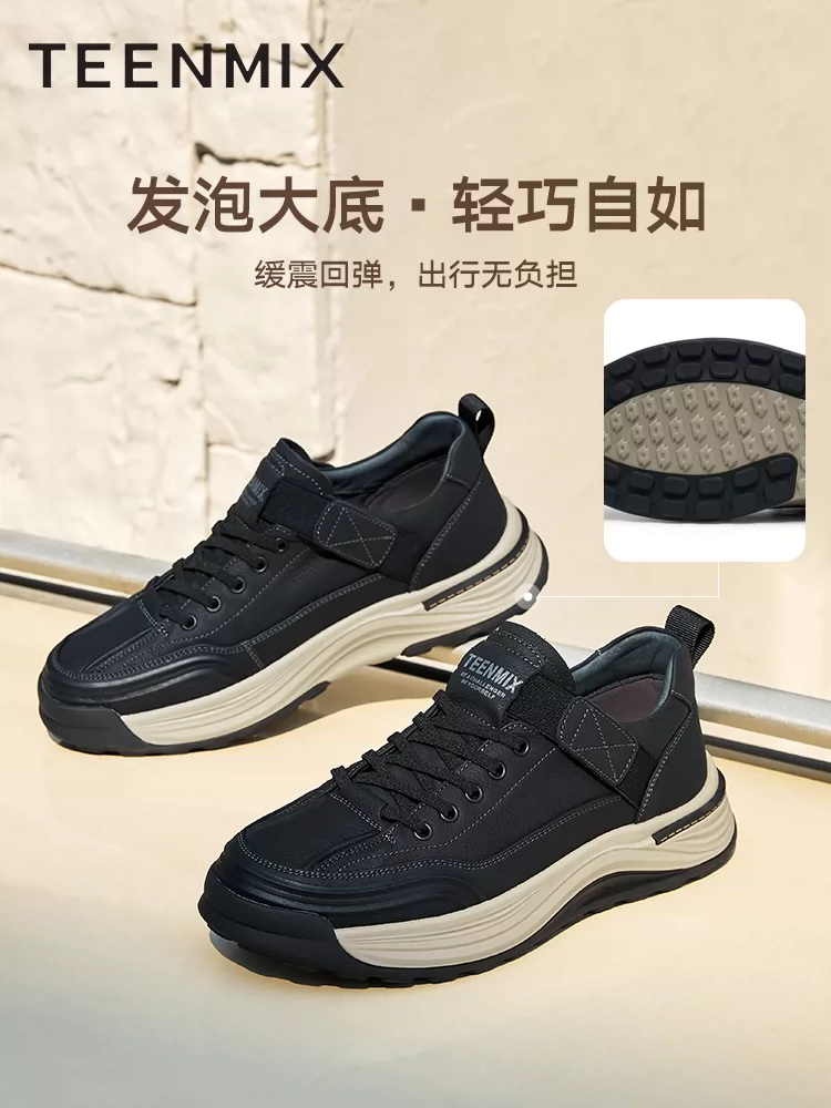 Tianmeiyi Spring Bộ sưu tập mới Trung tâm thương mại Cùng phong cách Đa năng buộc dây Thoải mái đi làm Giày công sở nam C2V07AM5