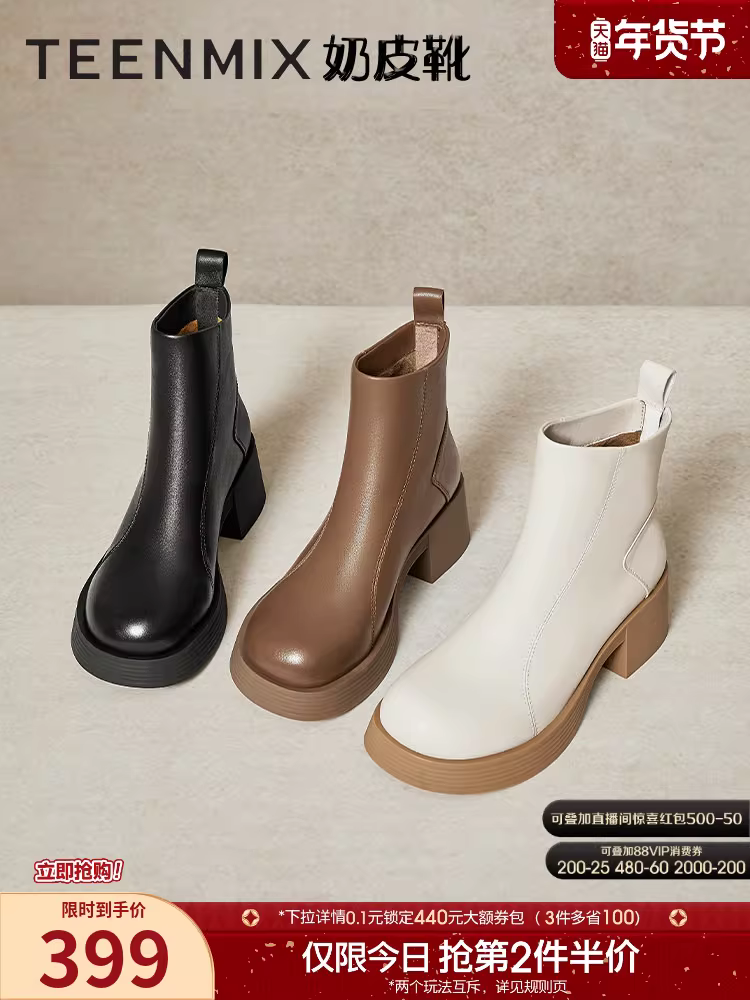 Giày bốt da Chelsea đế dày Tianmeiyi của Anh Giày nữ có lót lông cừu Giày bốt cổ ngắn phong cách cổ điển Giày bốt da mùa đông phong cách mới