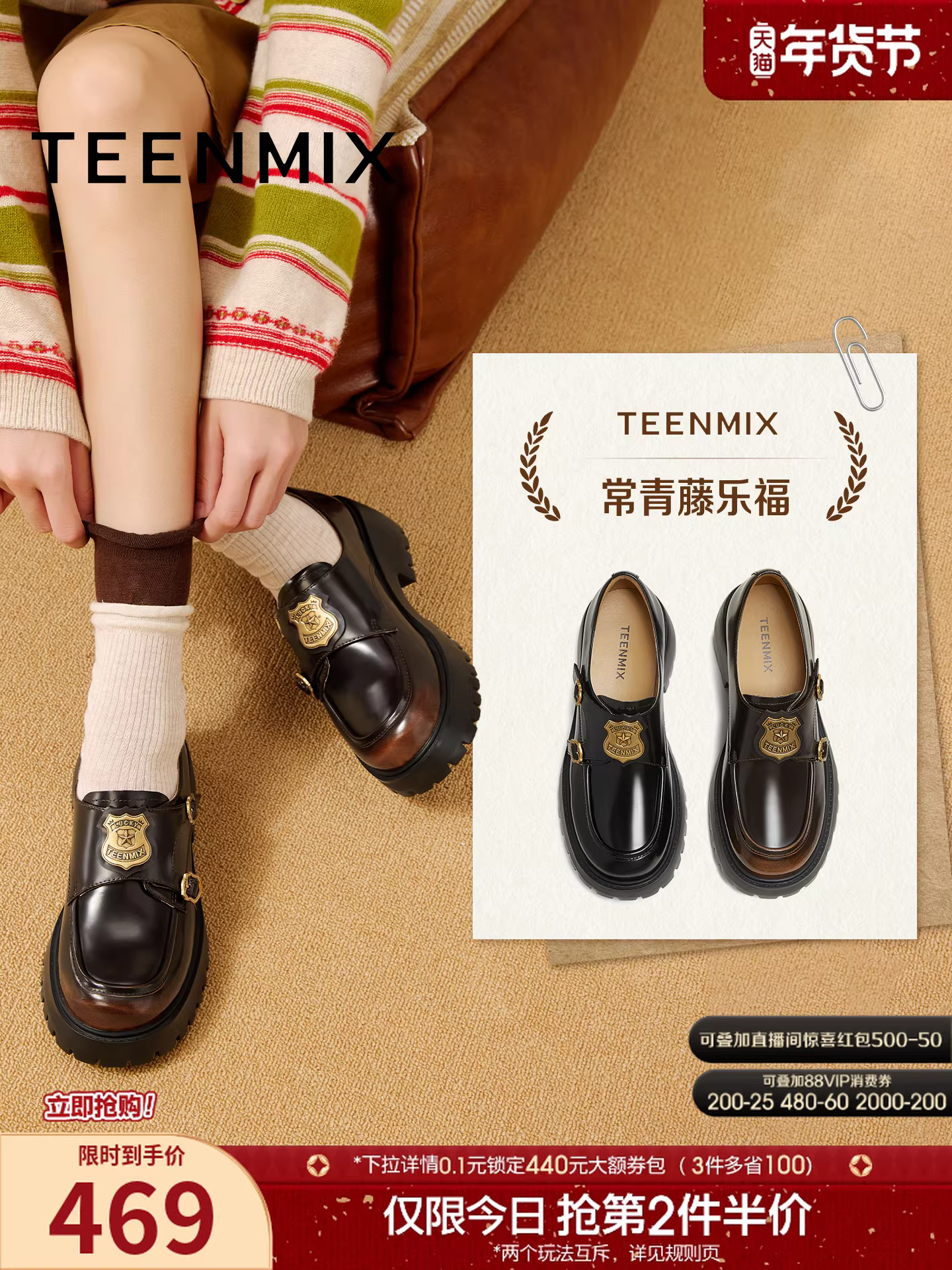 Giày lười nữ Tianmeiyi đế dày kiểu Anh, phong cách retro, giày đơn giản, giày da nhỏ, mẫu mới thu 2025