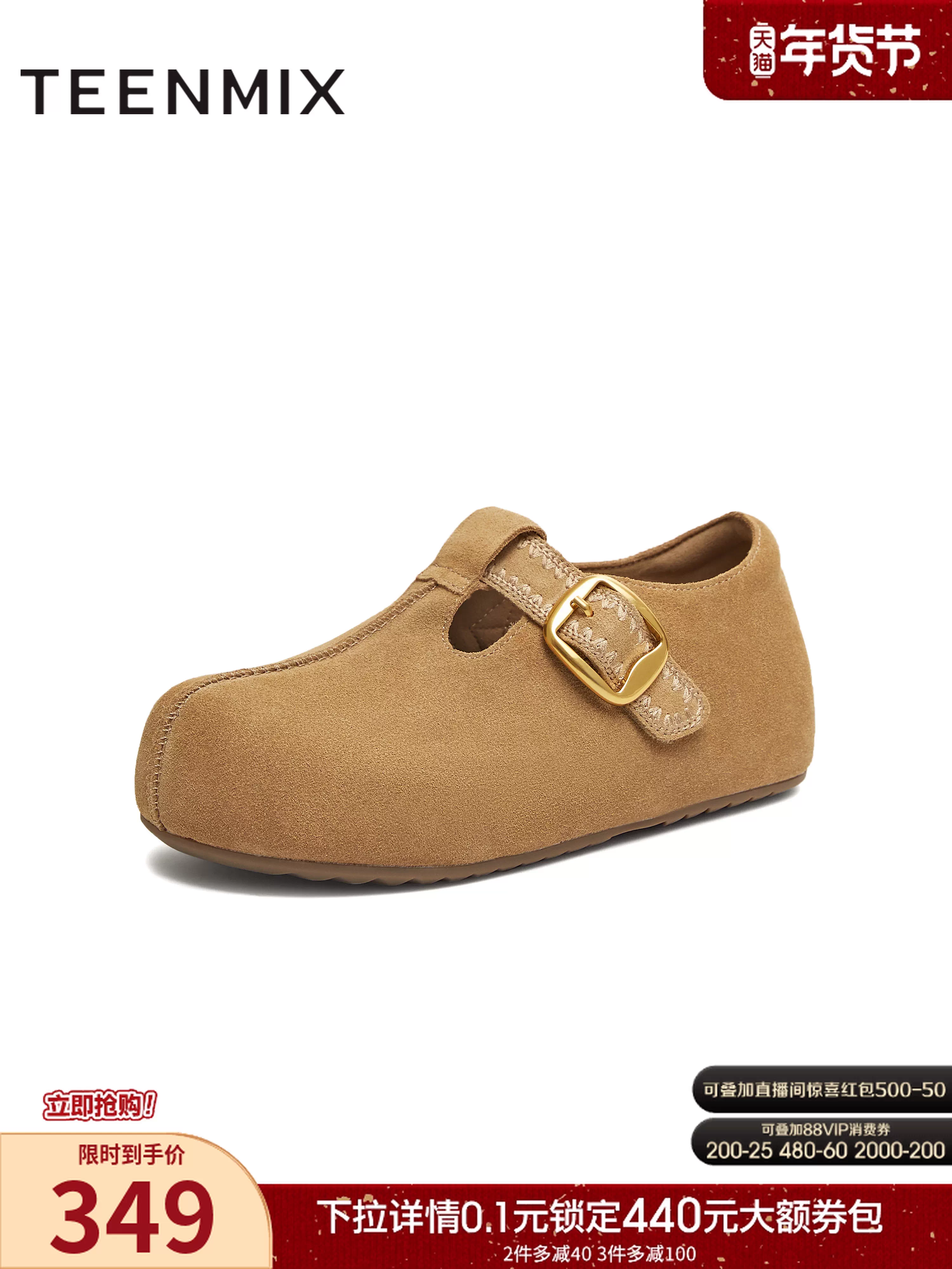 Giày Birkenstock đế dày tăng chiều cao kiểu retro Tianmeiyi có lớp lót lông mềm, giày vải, giày thường ngày nữ, mẫu mới thu đông 2025.