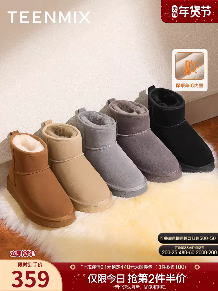 Tianmeiyi retro đế dày lót lông cừu ấm áp giày đi tuyết giày cotton nữ ngắn giày bốt mùa đông mẫu mới KXD08DD4