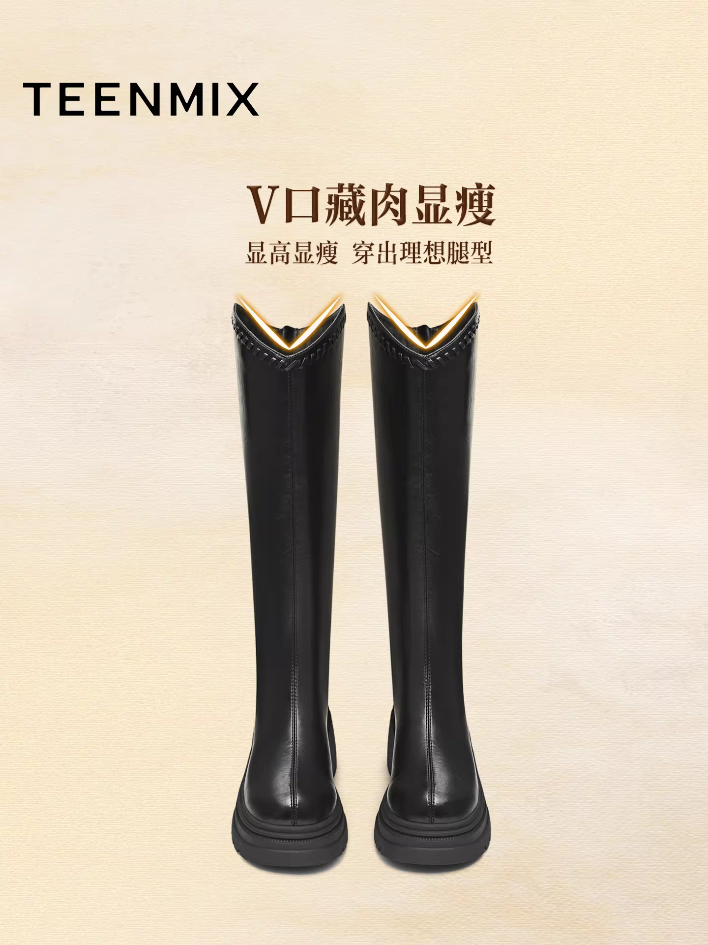 Giày bốt hiệp sĩ chữ V màu đen vàng có đế dày tăng chiều cao của Wu Xuanyi Tianmeiyi có lớp lót lông cừu, bốt co giãn mới mùa đông dành cho nữ, bốt thời trang.