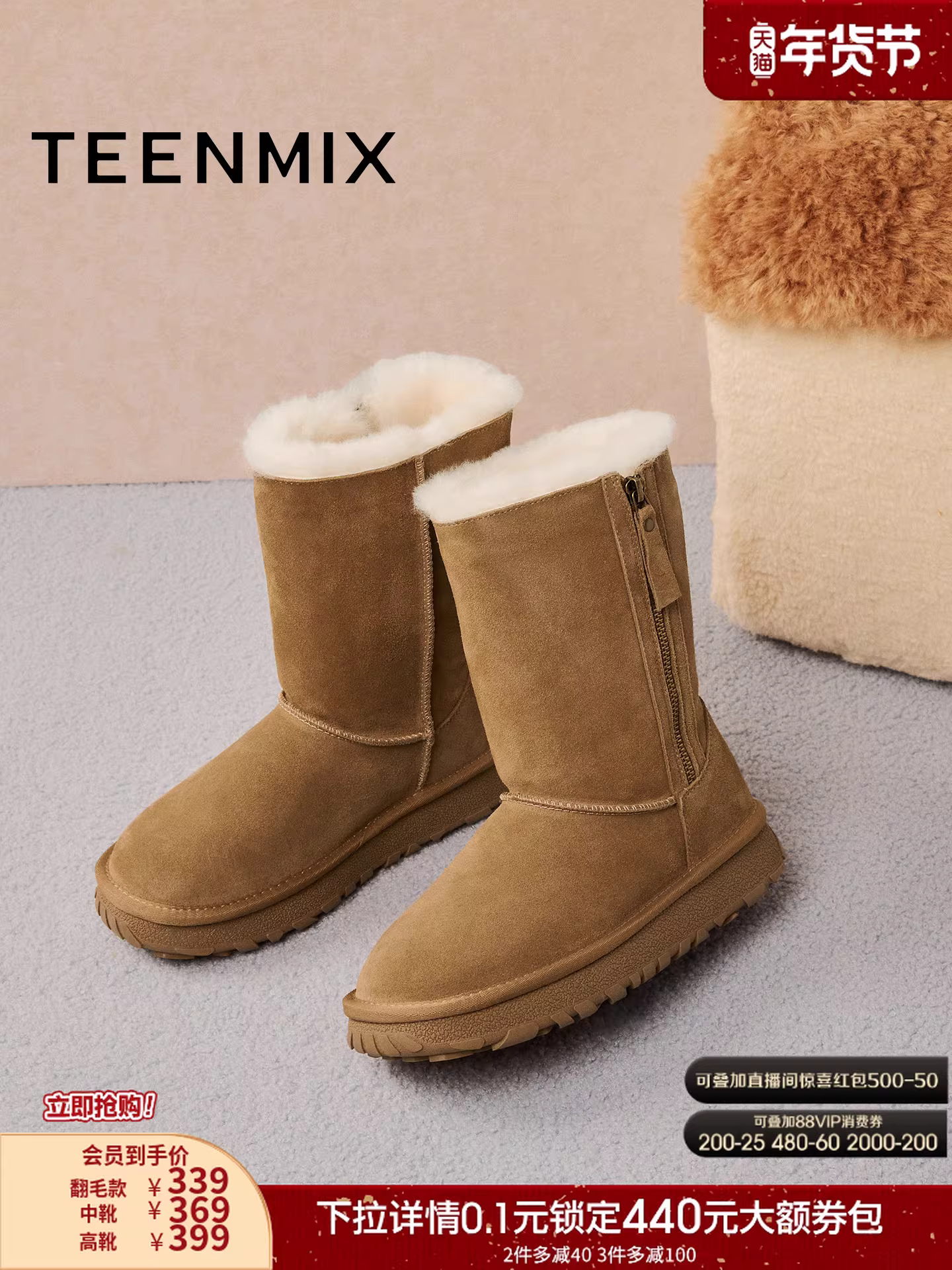 Giày bốt tuyết ấm lót lông cừu đế dày Tianmeiyi, giày bốt ngắn, giày bông nữ, bốt cao đến giữa bắp chân, mẫu mới mùa đông 2025 KXD69DZ5