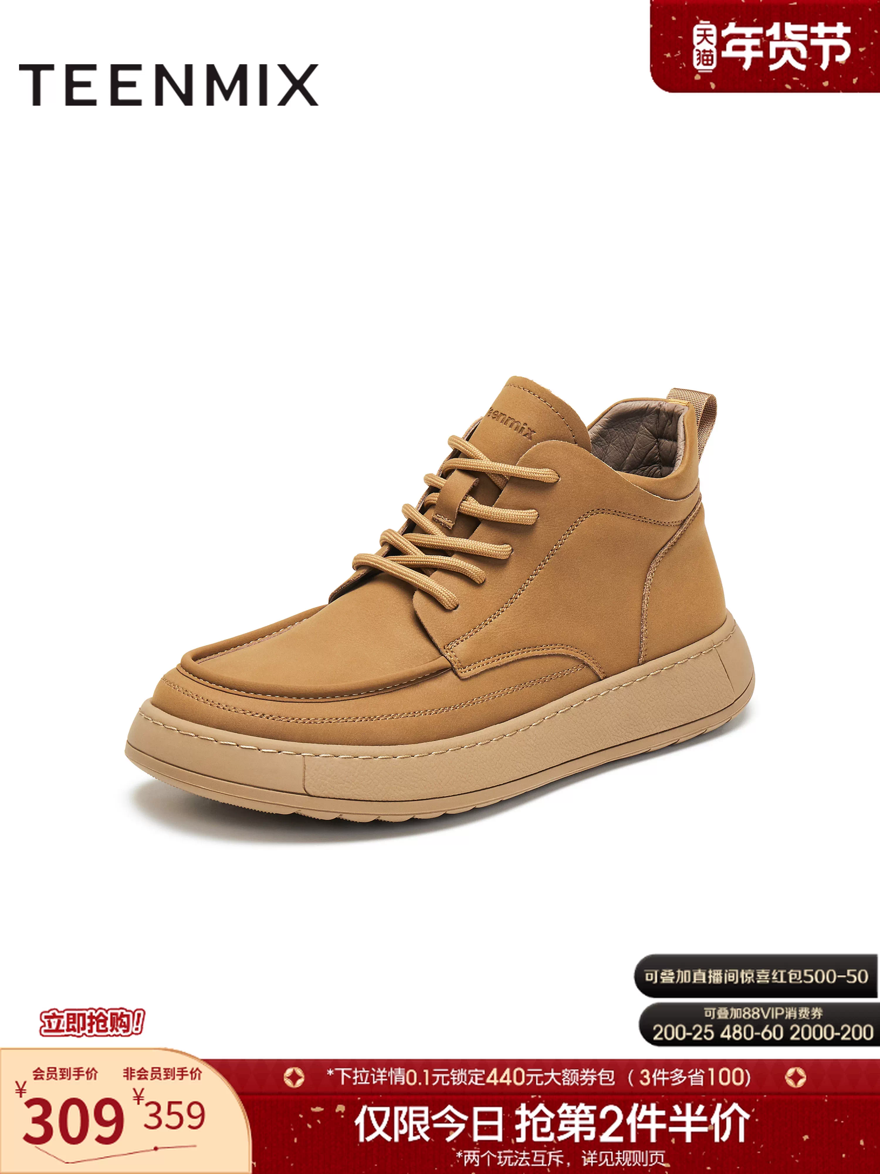 Giày nam Tianmeiyi mùa đông 2025 kiểu mới đế dày thời trang đa năng, giày công sở, giày thường GZX10DD5