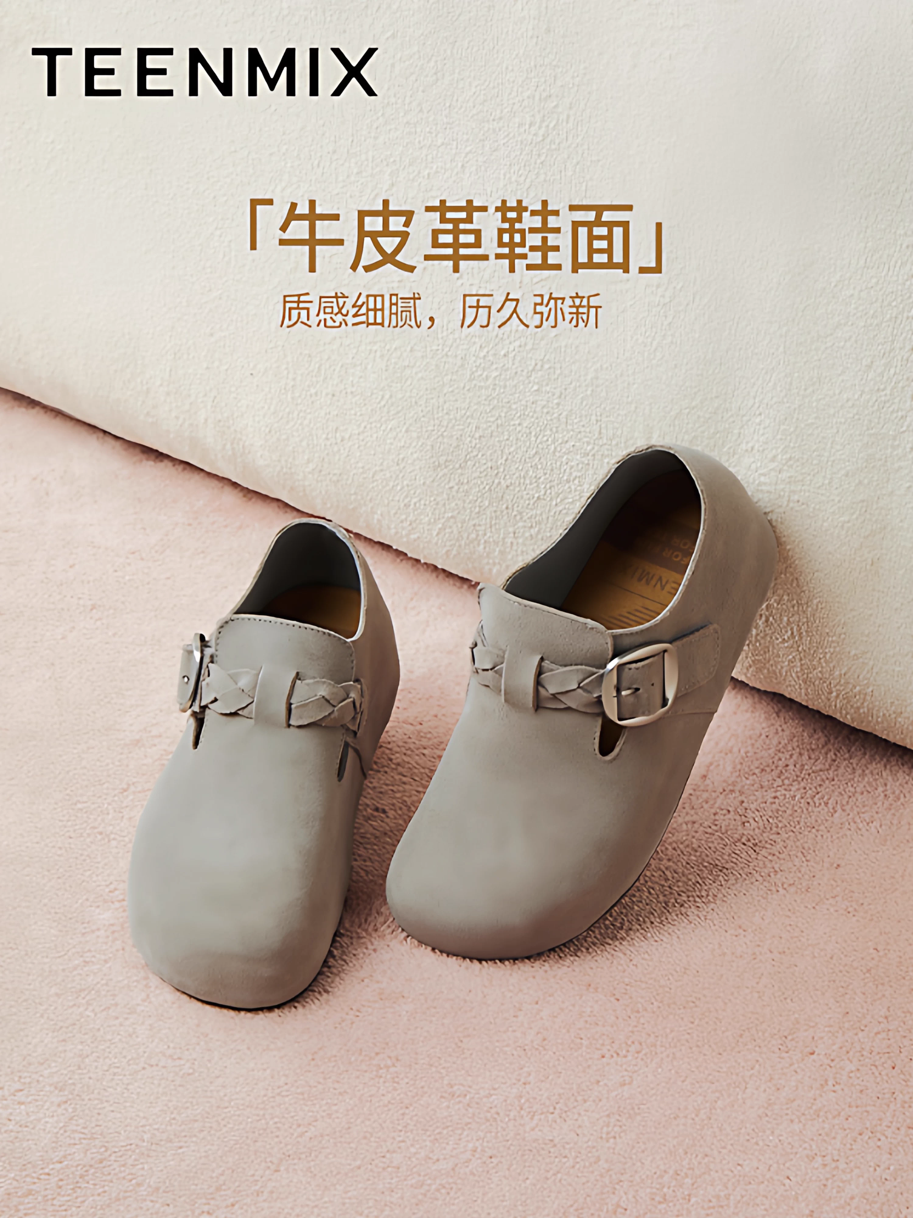 Giày Tianmeiyi kiểu Birkenstock dệt cổ điển, lót lông mềm, đế dày, kiểu Mary Jane dành cho nữ, đế mềm, mẫu mới thu đông 2025.