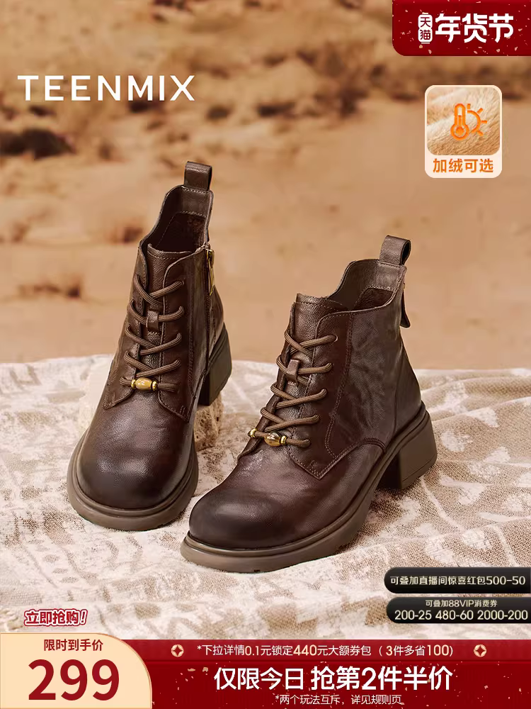 Giày bốt Martin đế dày phong cách Anh Quốc Tianmeiyi Giày bốt nữ có lông cừu bốt ngắn bốt da mùa đông 2025 mẫu mới KDX23DD5