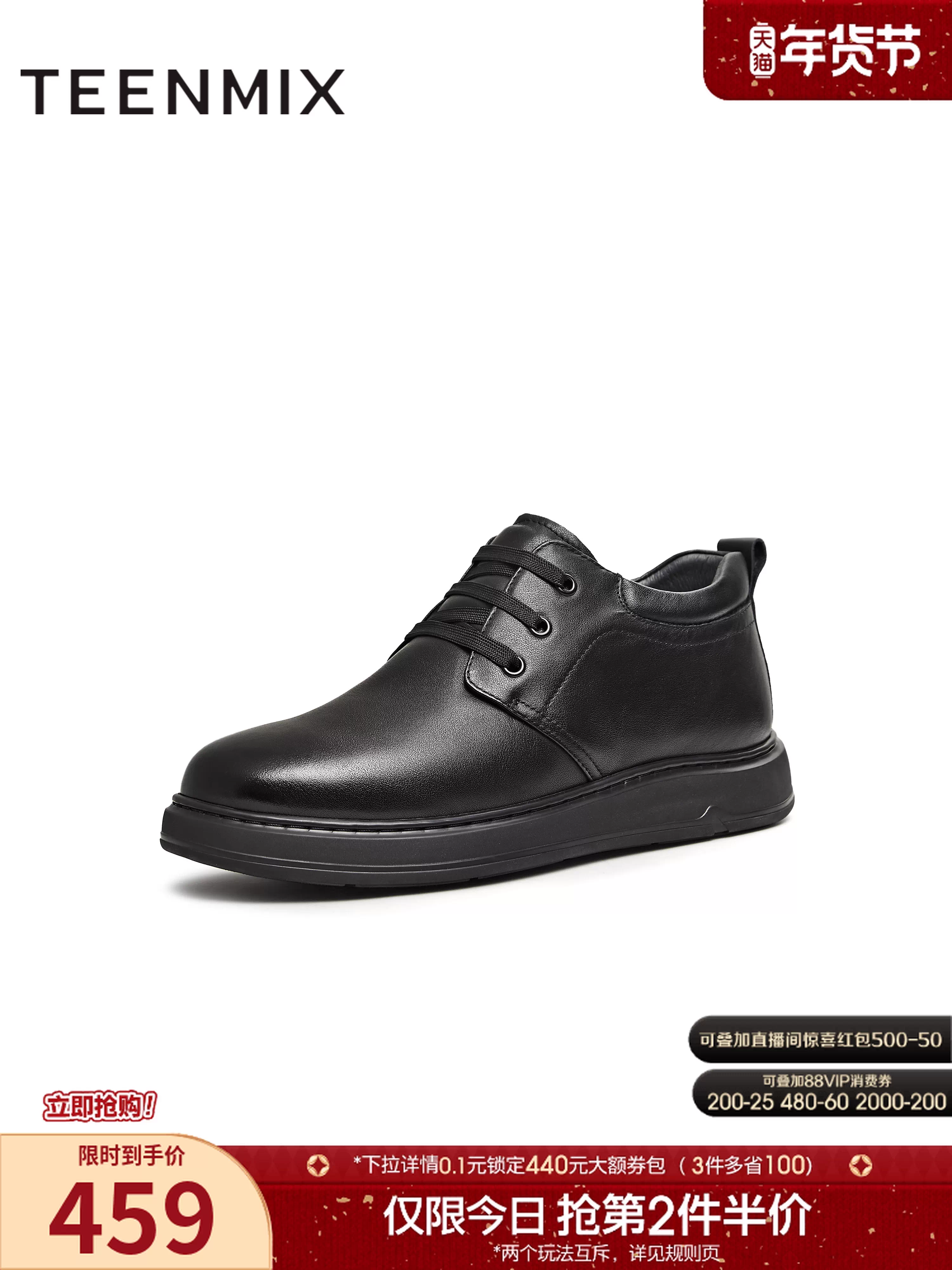 Giày da nam thời trang mùa đông Tianmeiyi 2025 kiểu dáng mới, chất liệu lông mềm ấm áp, thích hợp đi làm, đi chơi, mã WXR12DD5