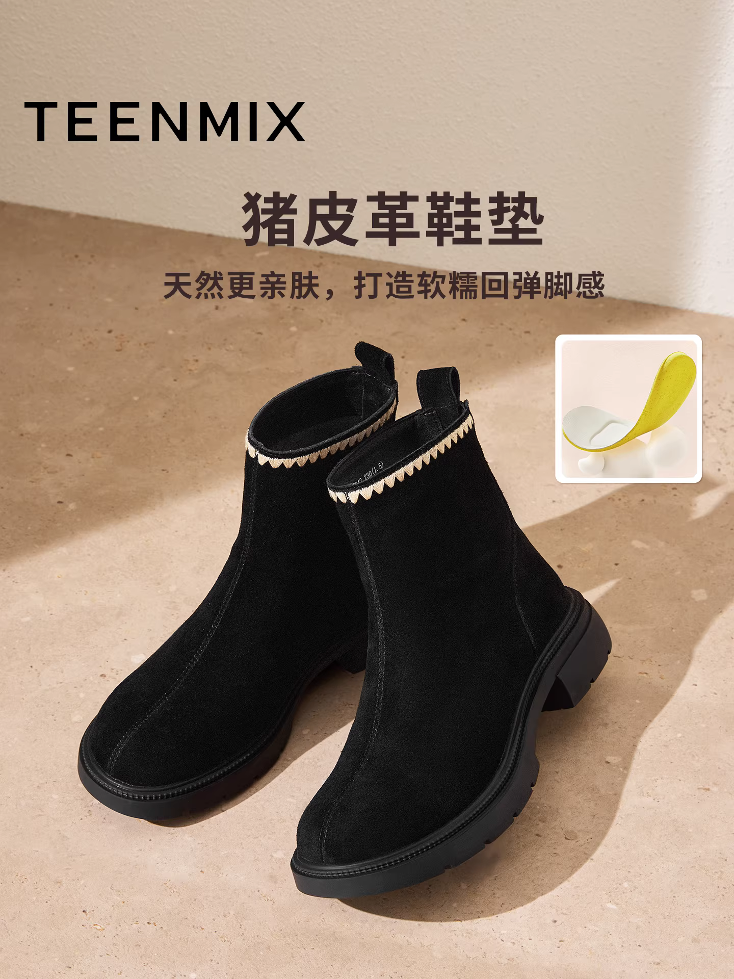 Giày Chelsea nữ Tianmeiyi đế dày lót lông cừu kiểu cổ điển, giày bốt ngắn thời trang, giày bốt kiểu Tây, mẫu mới mùa đông 2025