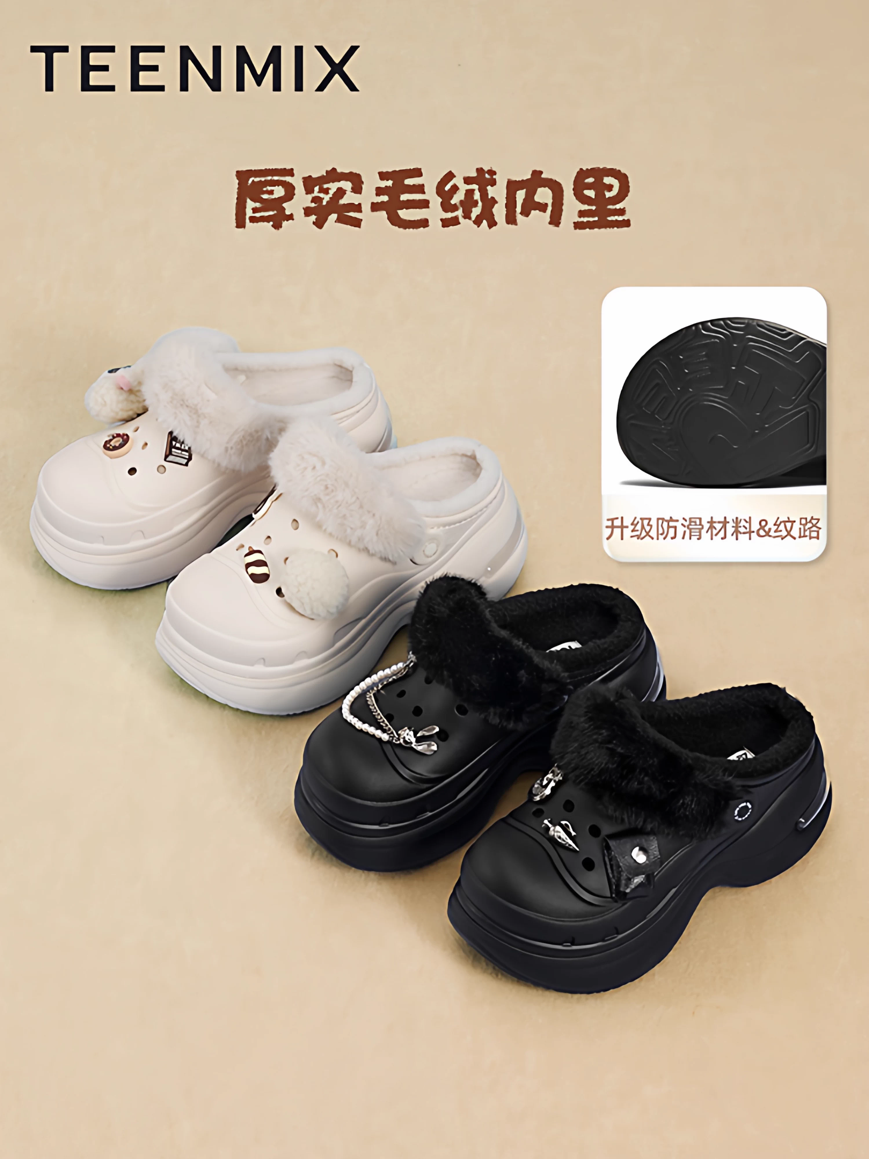 Giày clog tăng chiều cao đế dày Tianmeiyi dành cho nữ, đi ngoài trời, giày lông mềm, dép bông, mẫu mới mùa đông 2025 CIB05DH5