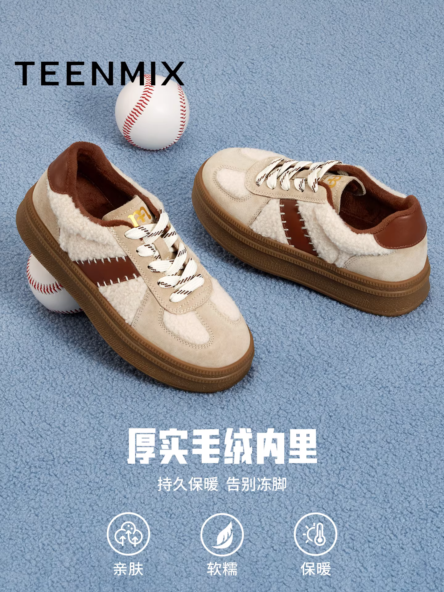 Giày thể thao tăng chiều cao đế dày kiểu retro Agande của Tianmeiyi dành cho nữ, giày thể thao có lớp lót lông mềm, mẫu mới mùa đông 2025.