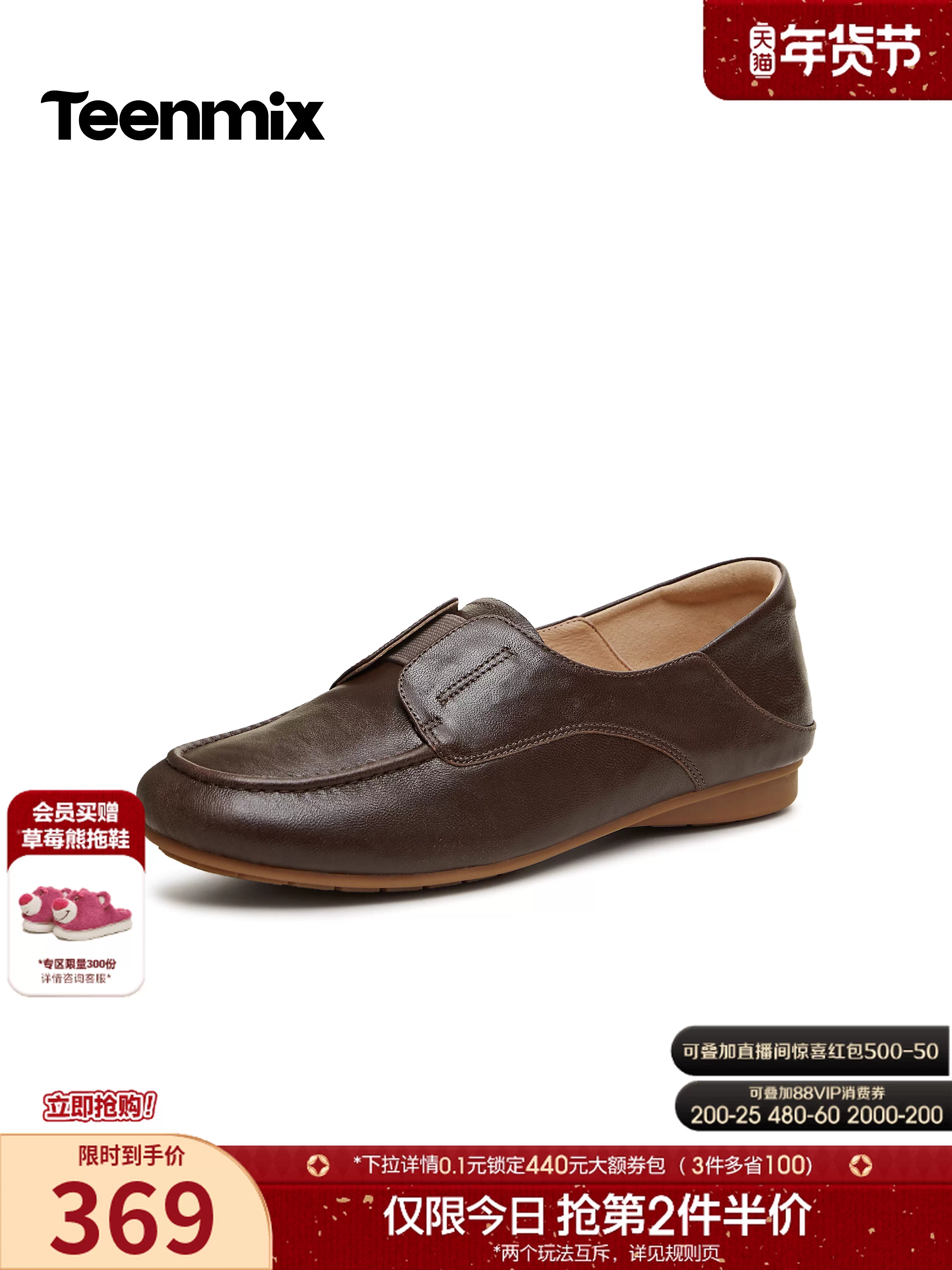 Giày lười đế mềm Tianmeiyi kiểu retro, giày bệt nữ, giày da nhỏ, kiểu mới mùa xuân 2026, mã AG016AA6