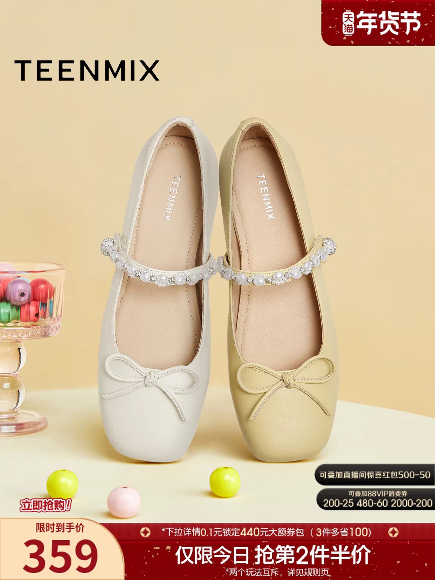 Giày da Mary Jane tăng chiều cao Tianmeiyi dành cho nữ, giày đế thấp, mẫu mới mùa thu 2025 BL311CQ5.