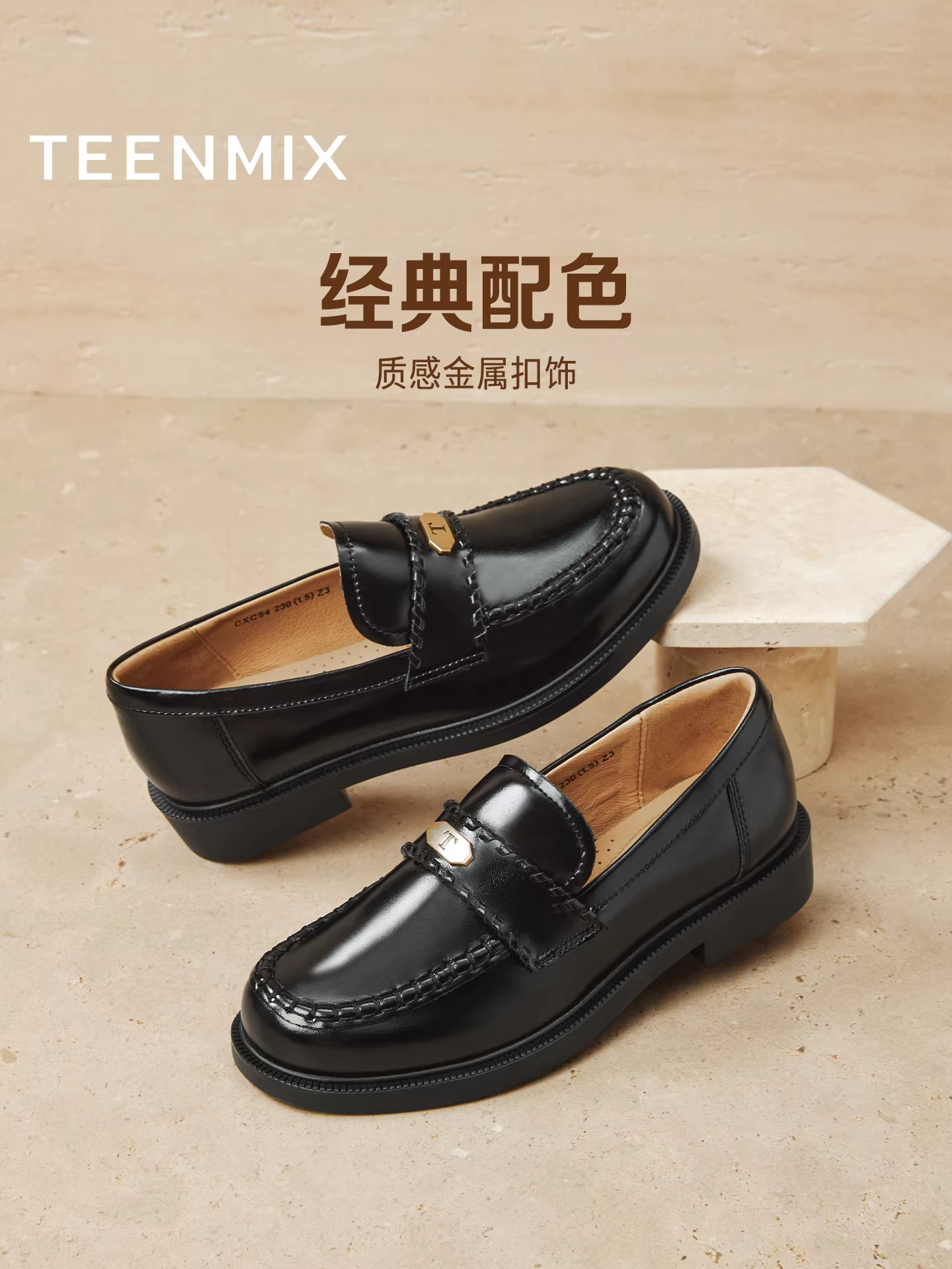 Giày lười da nữ Tianmeiyi đế bằng kiểu Anh cổ điển, kiểu dáng retro, mùa thu 2025 mẫu mới