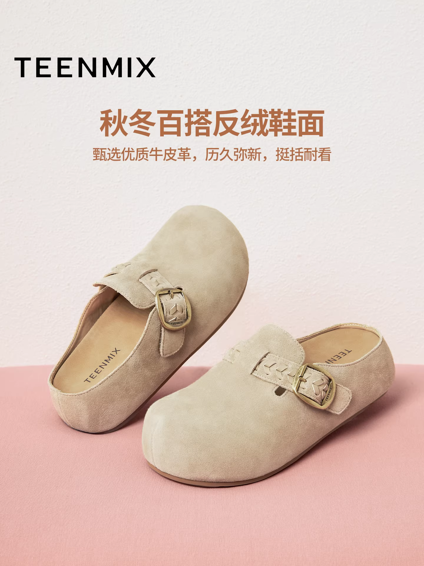Dép nửa kín kiểu Birkenstock đế dày tăng chiều cao Tianmeiyi dành cho nữ, dép đi ngoài trời thường ngày, mẫu mới thu 2025 BL561CH5