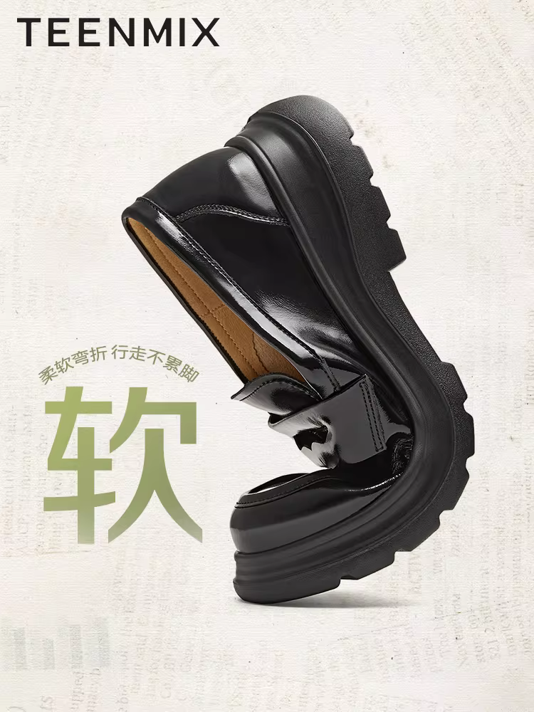 Tianmeiyi kẹo mềm sô cô la đen đế dày giày lười kiểu Anh cổ điển giày đơn nữ đế mềm giày da nhỏ mùa xuân mẫu mới