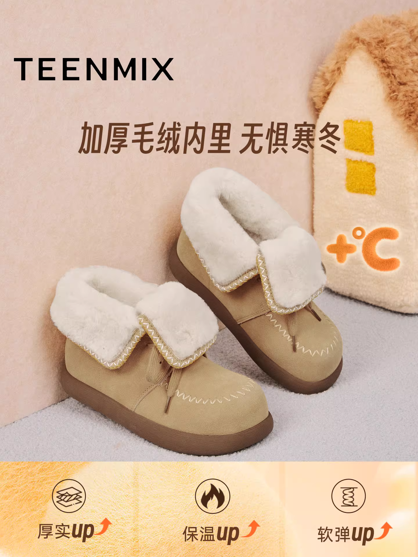 Giày bốt lông thú dày đế cao cổ điển Tianmeiyi, giày bông nữ, bốt ngắn mùa đông 2025 mẫu mới KXD53DD5