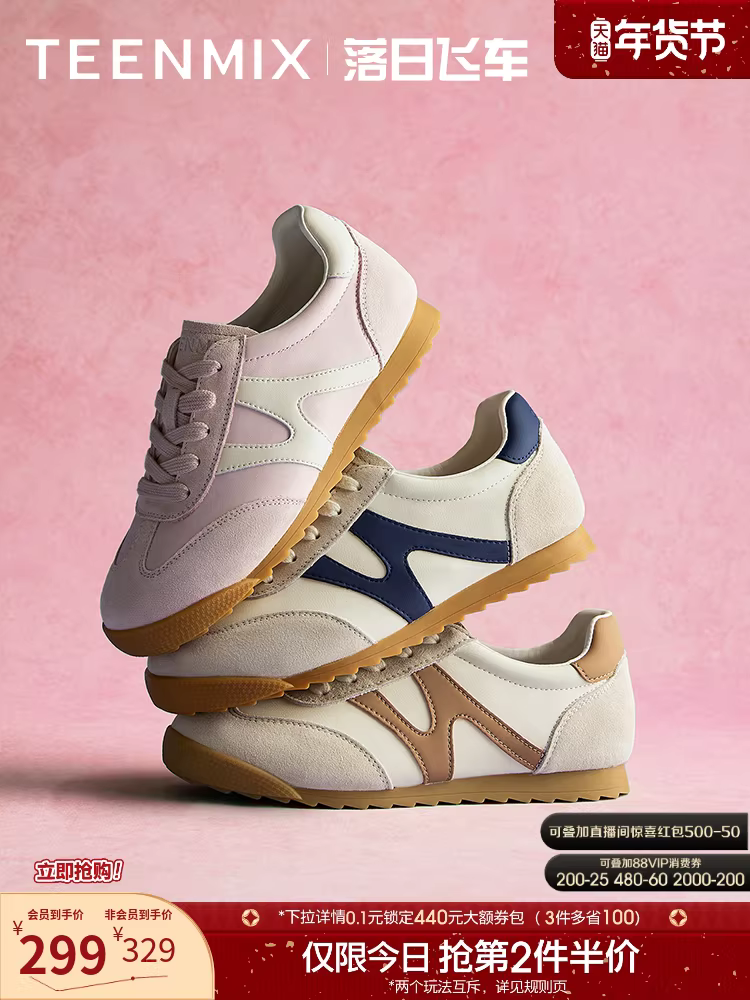 Tianmeiyi Sunset Speedcar Retro Giày tập Agande đế mỏng Giày thể thao thoáng khí Giày nữ Giày thể thao thông thường mới