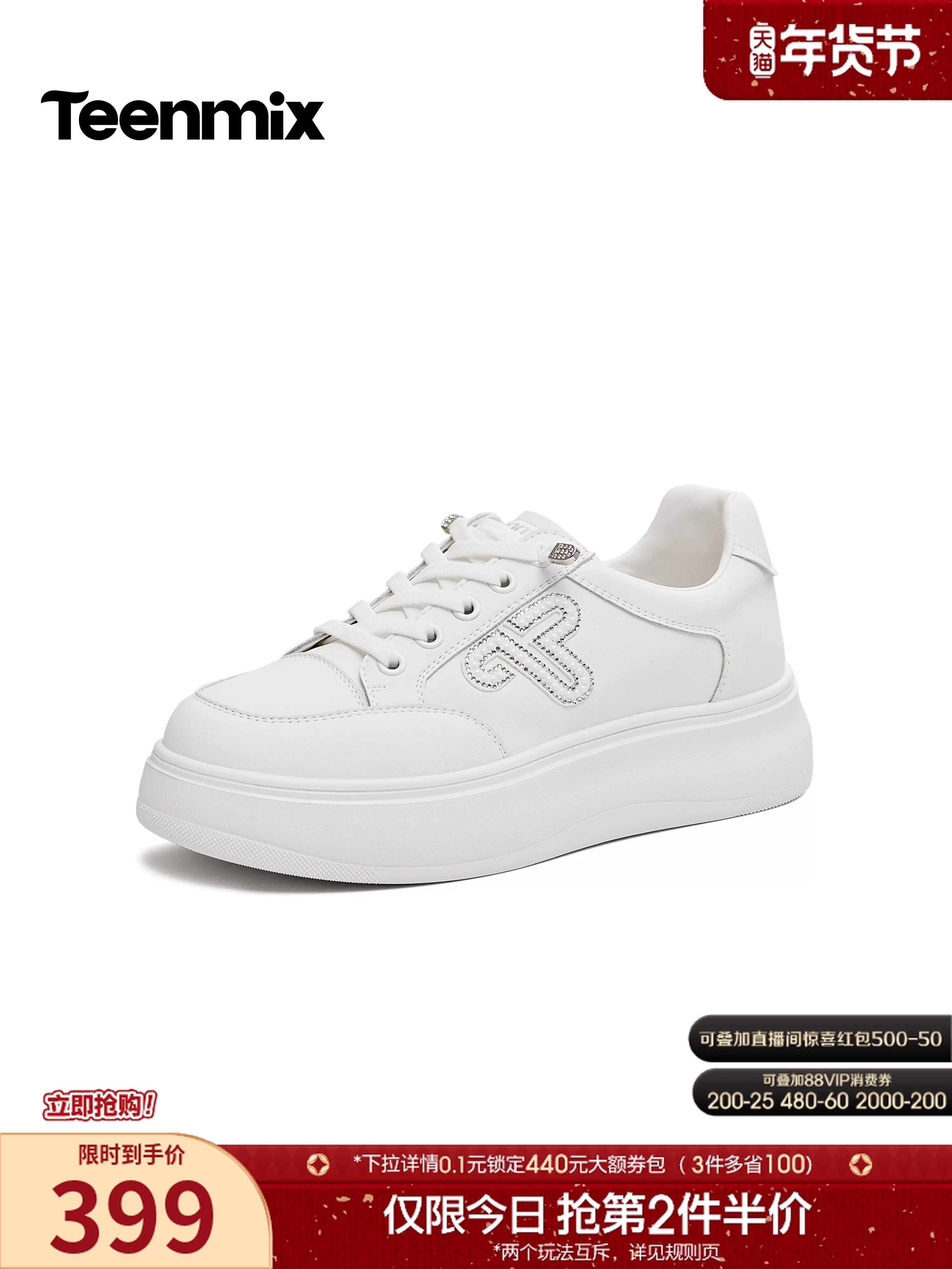 Giày thể thao đế dày Tianmeiyi, giày thể thao đế dày, giày thường ngày dành cho nữ, giày đơn, mẫu mới mùa xuân 2026 BL352AM6