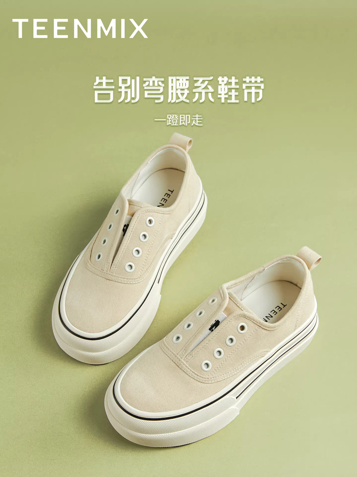 Giày vải đế dày kiểu phim ảnh Tianmeiyi, giày thể thao, giày thường ngày nữ, mẫu mới mùa thu 2025.