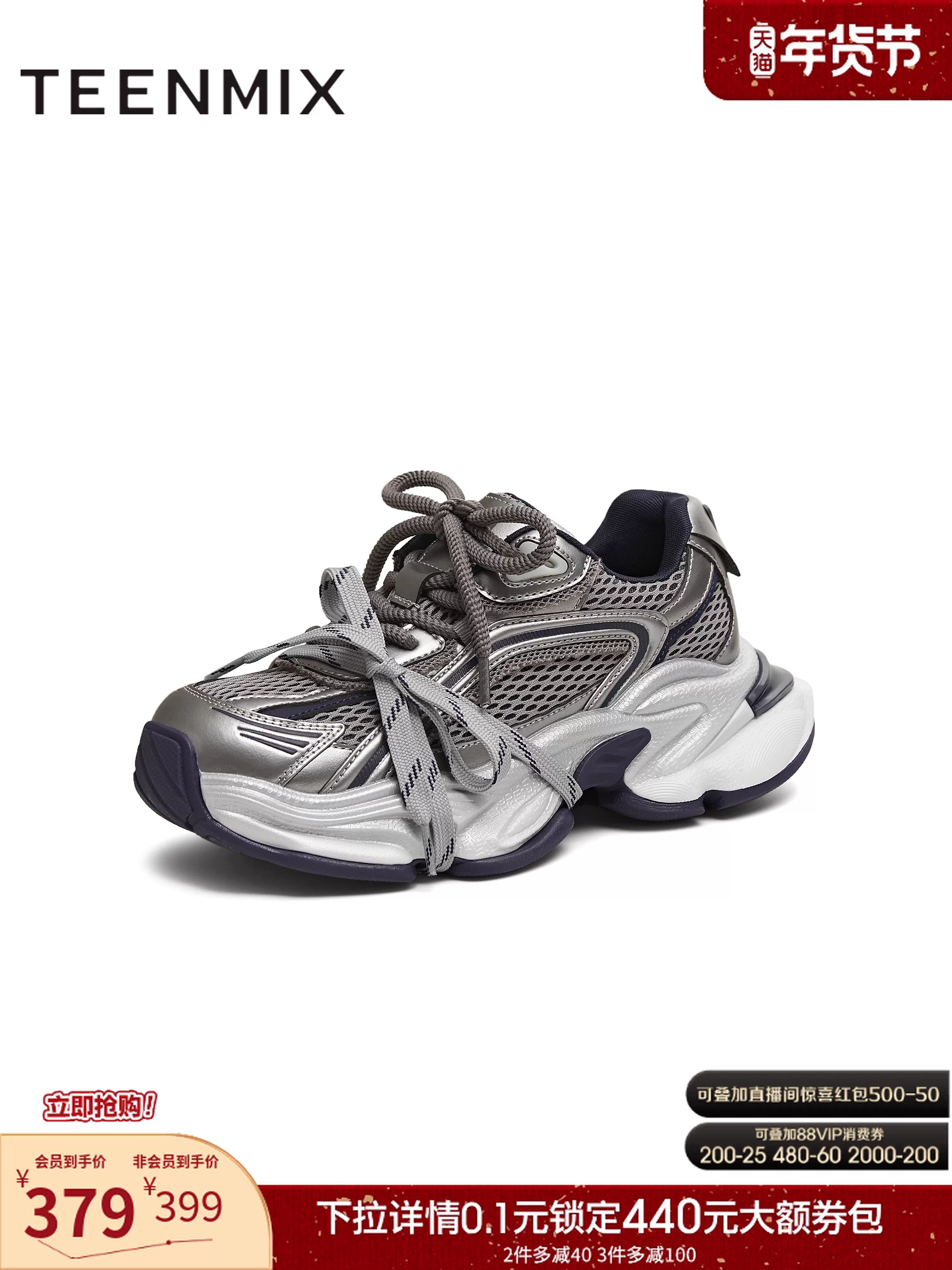 Giày thể thao nữ Tianmeiyi đế dày tăng chiều cao kiểu buộc dây retro, giày bố, giày thường ngày, mẫu mới thu 2025