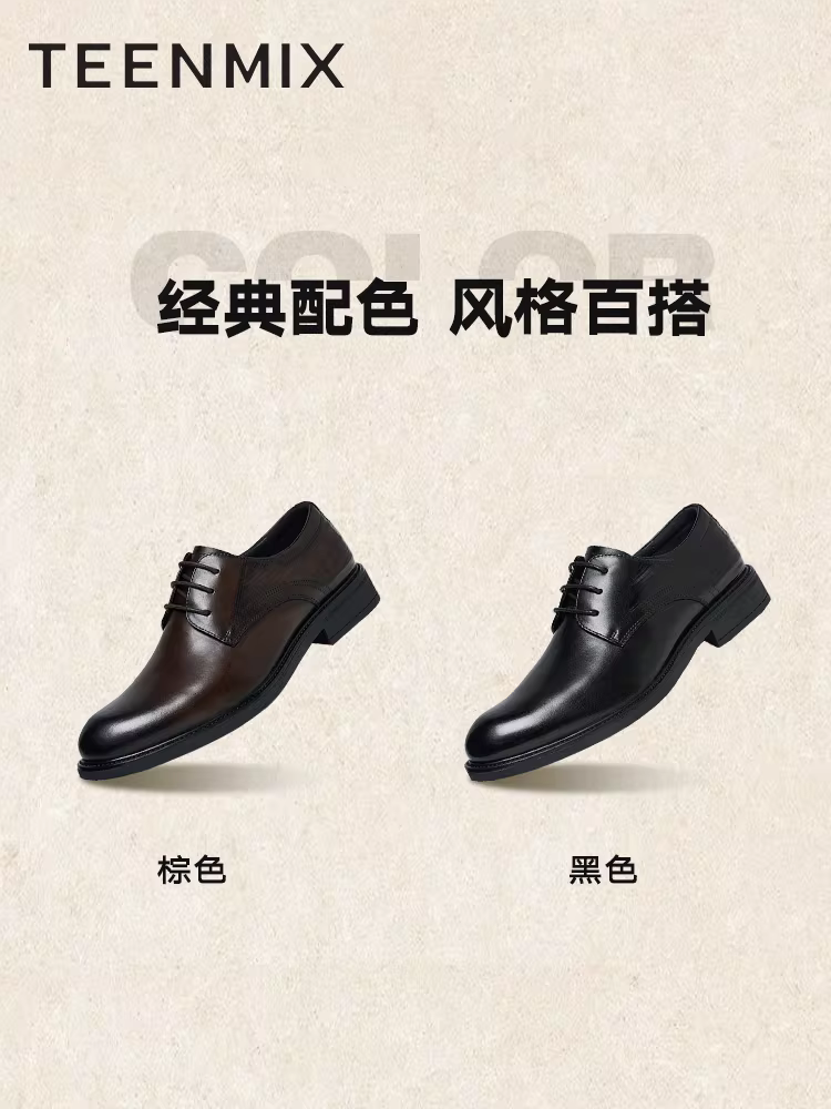 Tianmeiyi Spring Bộ sưu tập mới Trung tâm thương mại Cùng phong cách đi làm công sở Giày da nam trang trọng của Anh 3TP01AM5