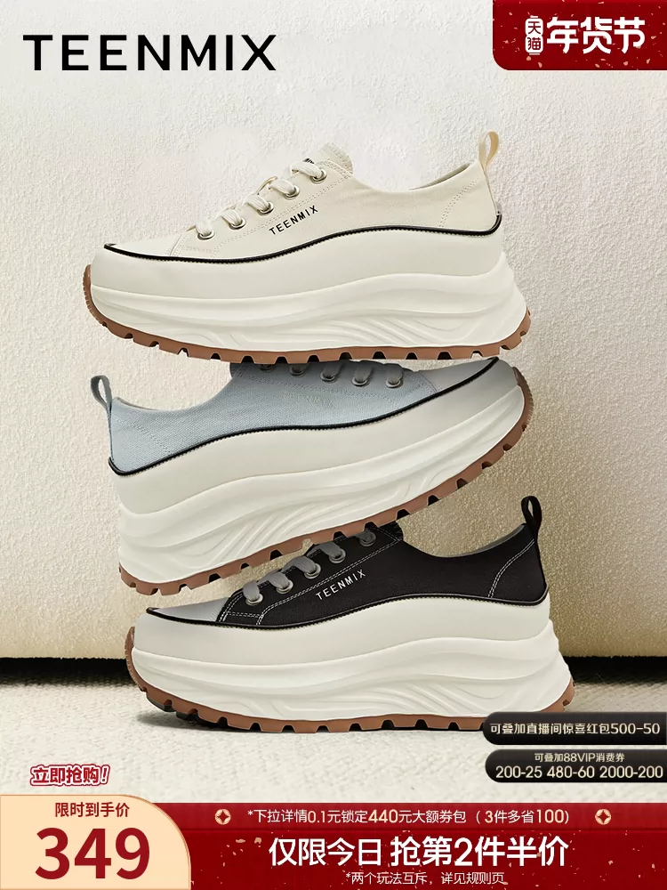 Tianmeiyi đế dày tăng chiều cao giày vải trắng nữ thể thao giày thể thao giày thường mùa hè mẫu mới KJ008BM5