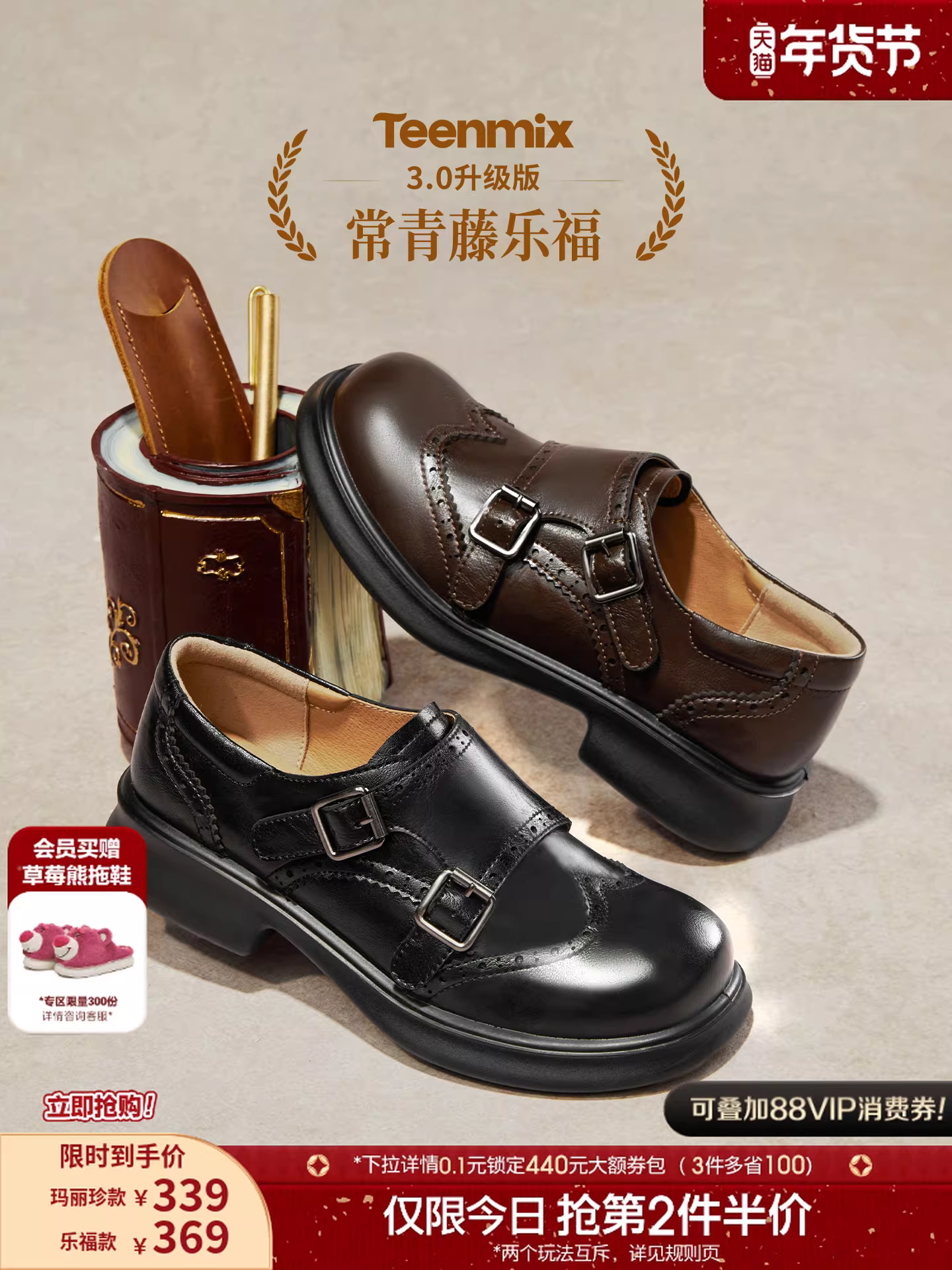 Giày Loafer Tianmeiyi Brogue đế dày kiểu Anh, giày đơn giản cổ điển, giày da đế mềm nữ, mẫu mới 2026
