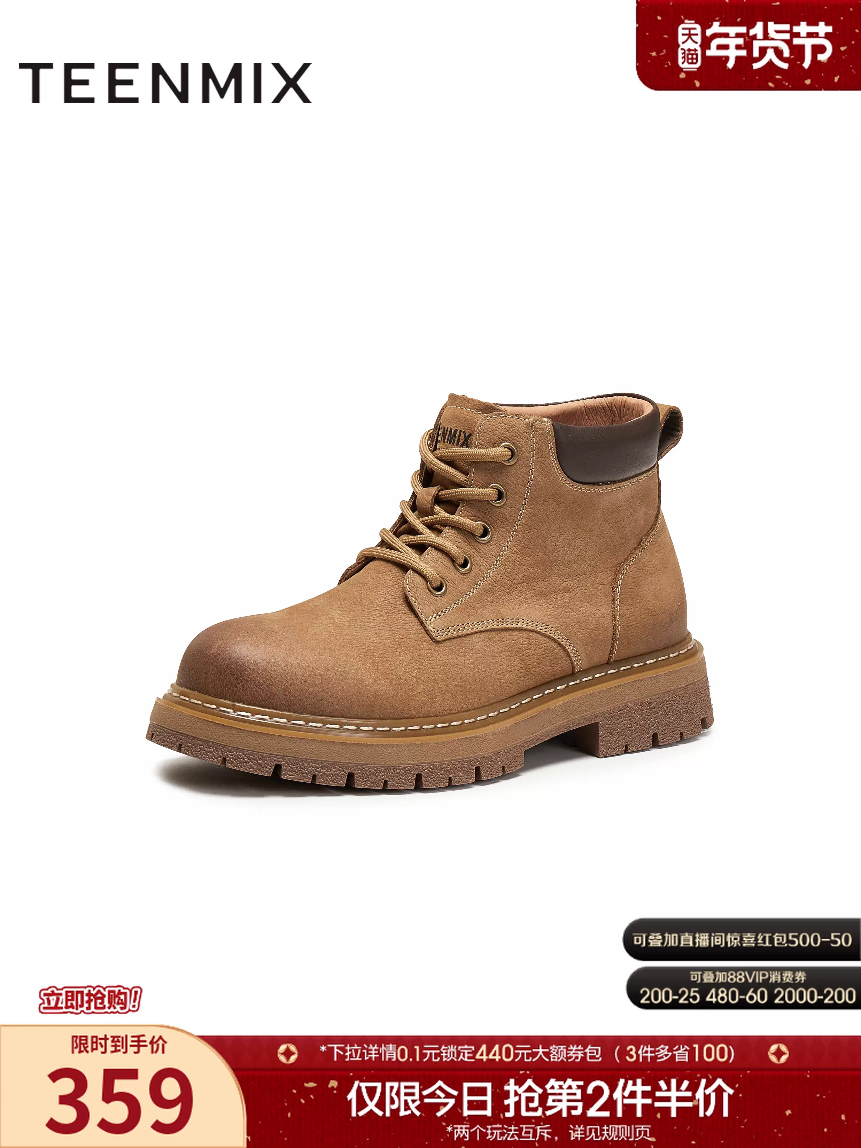 Giày bốt nam Martin đế dày phong cách mới mùa đông 2025 Tianmeiyi, kiểu dáng tương tự, đa năng, 3ZY01DD5