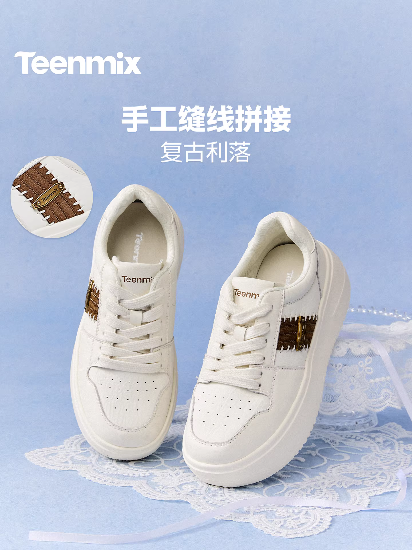 Giày thể thao đế dày tăng chiều cao Tianmeiyi White Moonlight Giày thể thao nữ màu trắng 2026 Mẫu mới mùa xuân BM451AM6