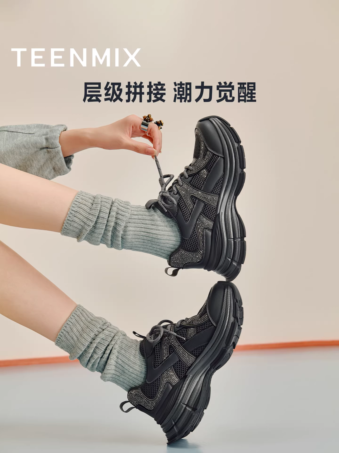 Giày thể thao đế dày tăng chiều cao Tianmeiyi đính đá lấp lánh dành cho nữ, giày đơn giản, mẫu mới mùa đông 2025 BM201DM5