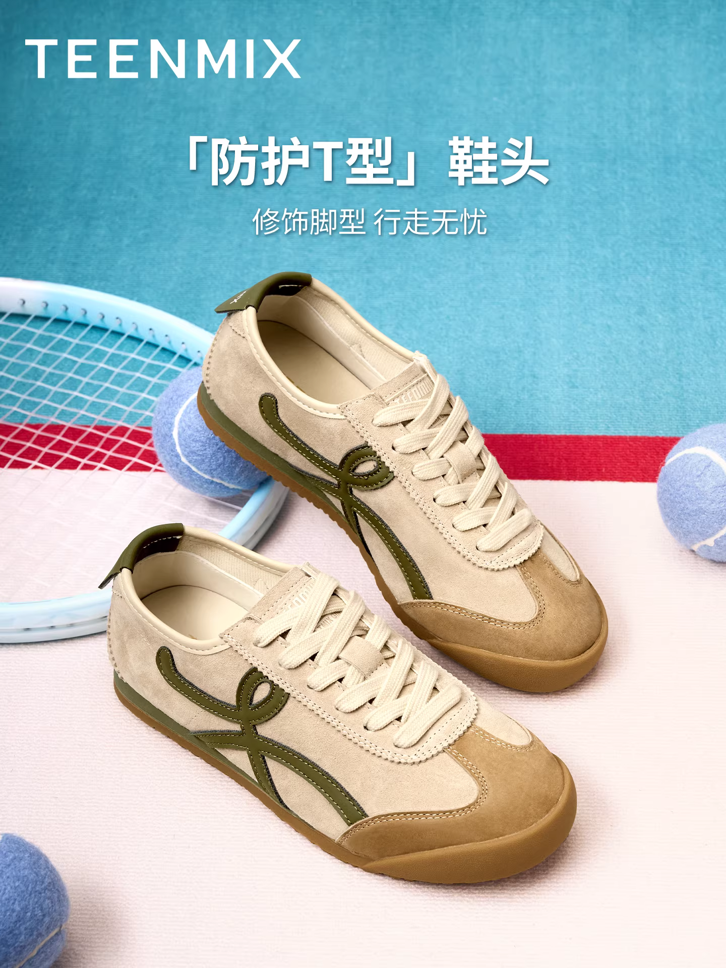 Giày thể thao nữ Tianmeiyi đế mềm màu vàng kiểu retro Agande, đế bằng, phong cách thường ngày, mẫu mới thu 2025