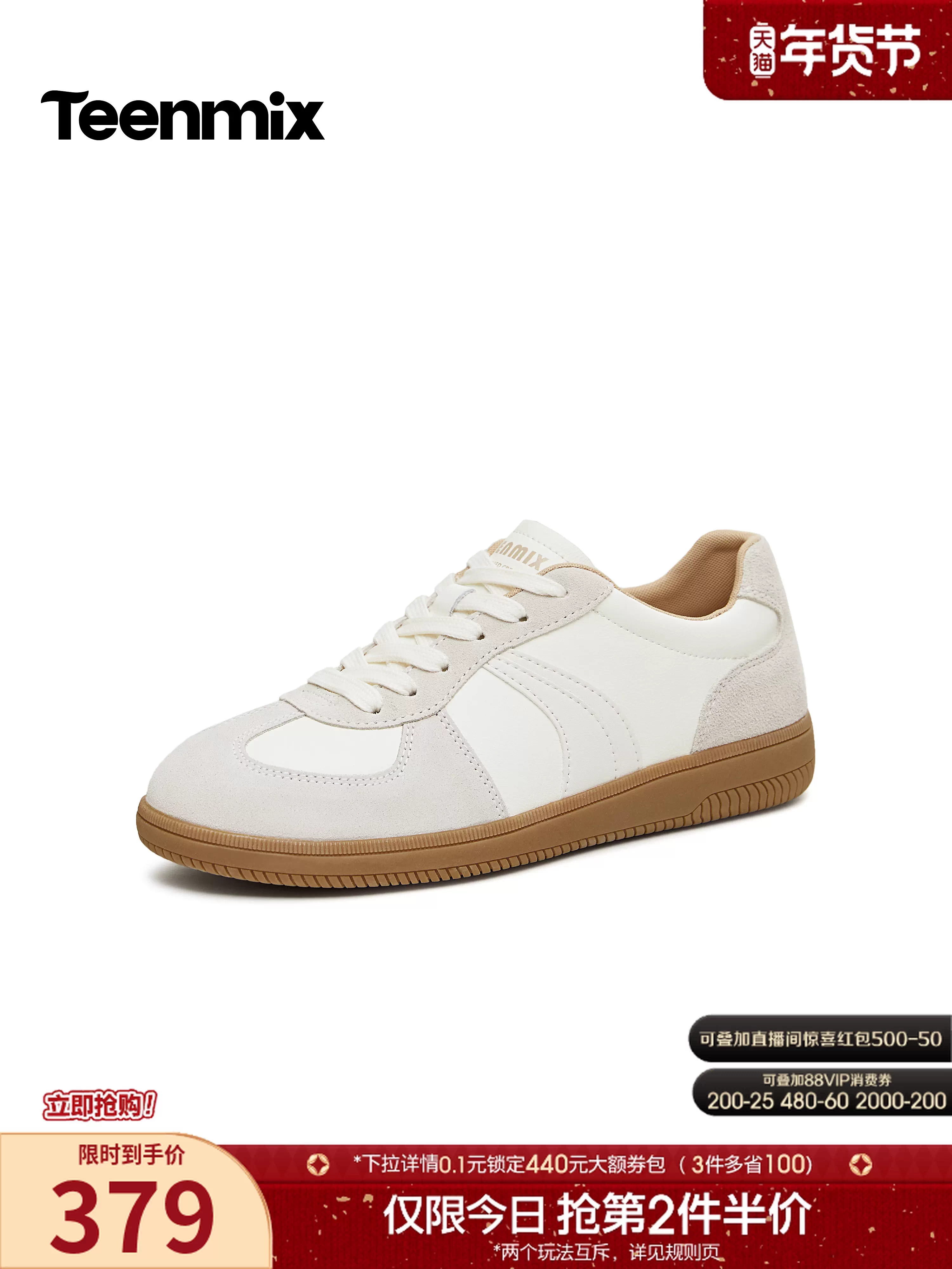 Giày tập luyện đế mỏng Tianmeiyi Agande, giày thể thao, giày trắng thông thường dành cho nữ, mẫu mới mùa xuân 2026 BM621AM6