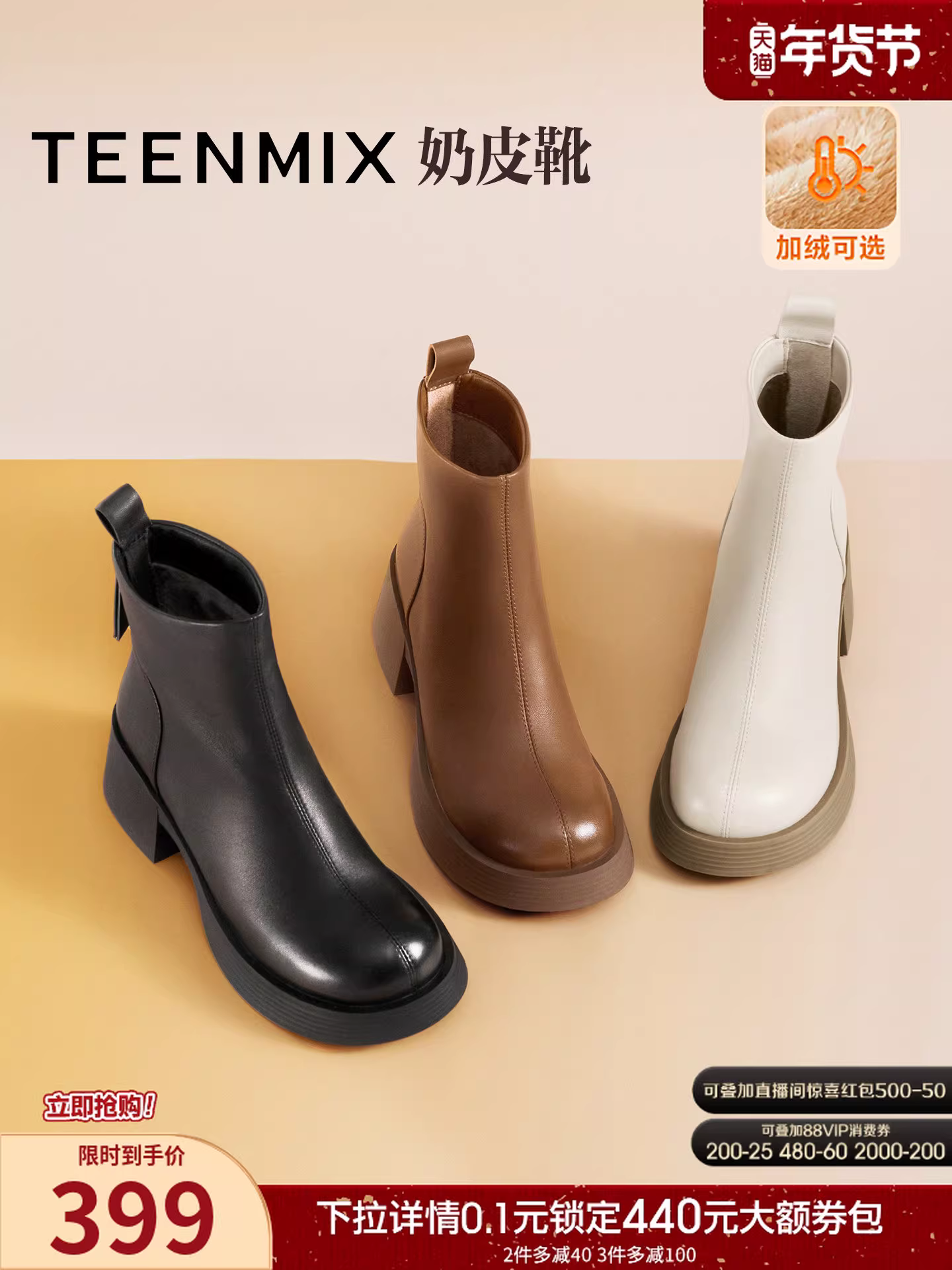 Giày bốt da cổ điển Tianmeiyi có lót lông cừu, bốt ngắn Chelsea dành cho nữ, bốt thời trang cao gót, bốt da, phong cách mới mùa đông 2025.