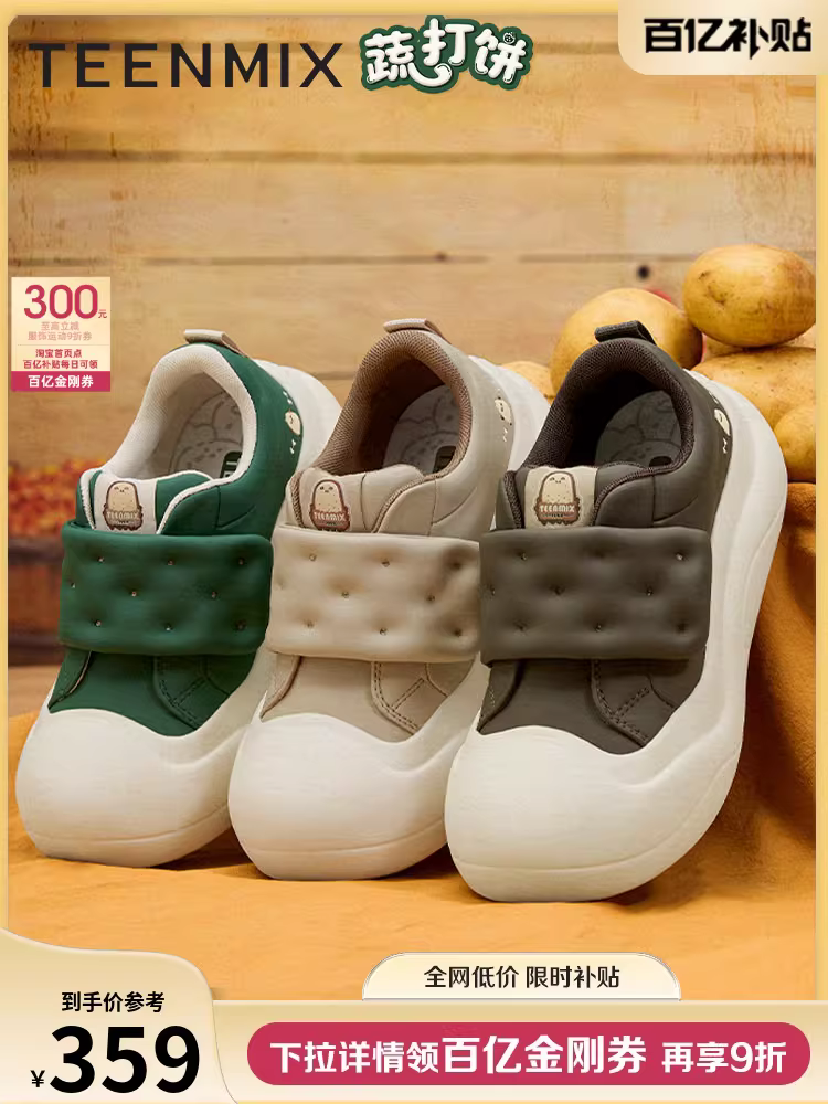 Giày bánh bao đế dày hình rau củ Tianmeiyi, giày mũi to dễ thương và độc đáo, giày thường ngày màu trắng, giày thể thao nữ, mẫu mùa xuân mới.