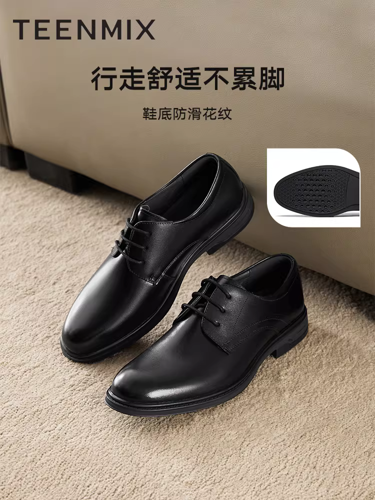 Giày da công sở đế mềm thoải mái và thoáng khí Tianmeiyi, giày derby, giày da nam trang trọng, mẫu thu mới, cùng kiểu dáng như trong trung tâm thương mại.