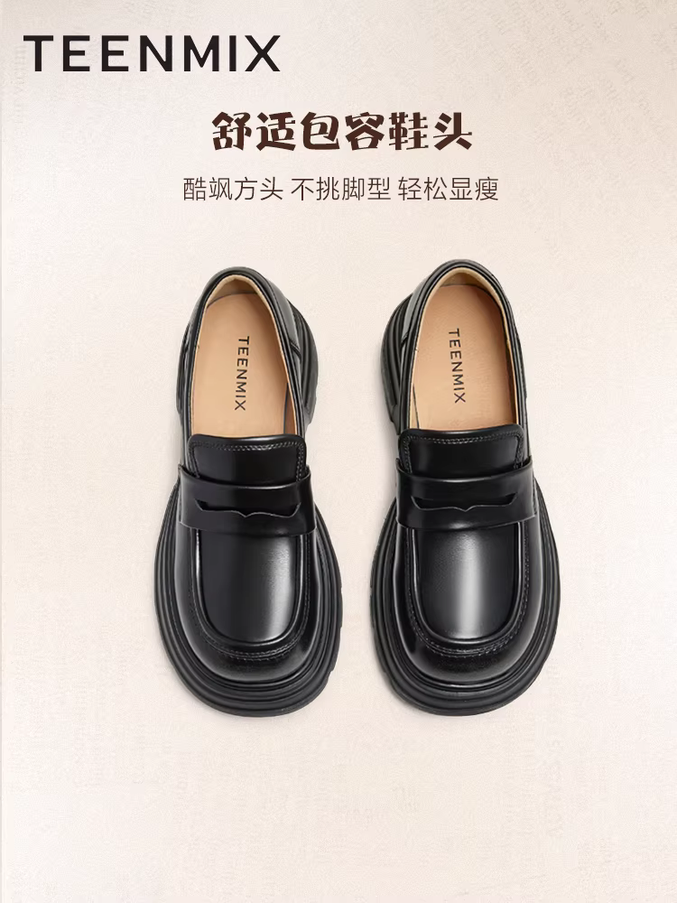 Giày lười đế dày tăng chiều cao phong cách Anh Quốc Tianmeiyi dành cho nữ, giày đơn cổ điển, giày da mùa mới KE041CM4