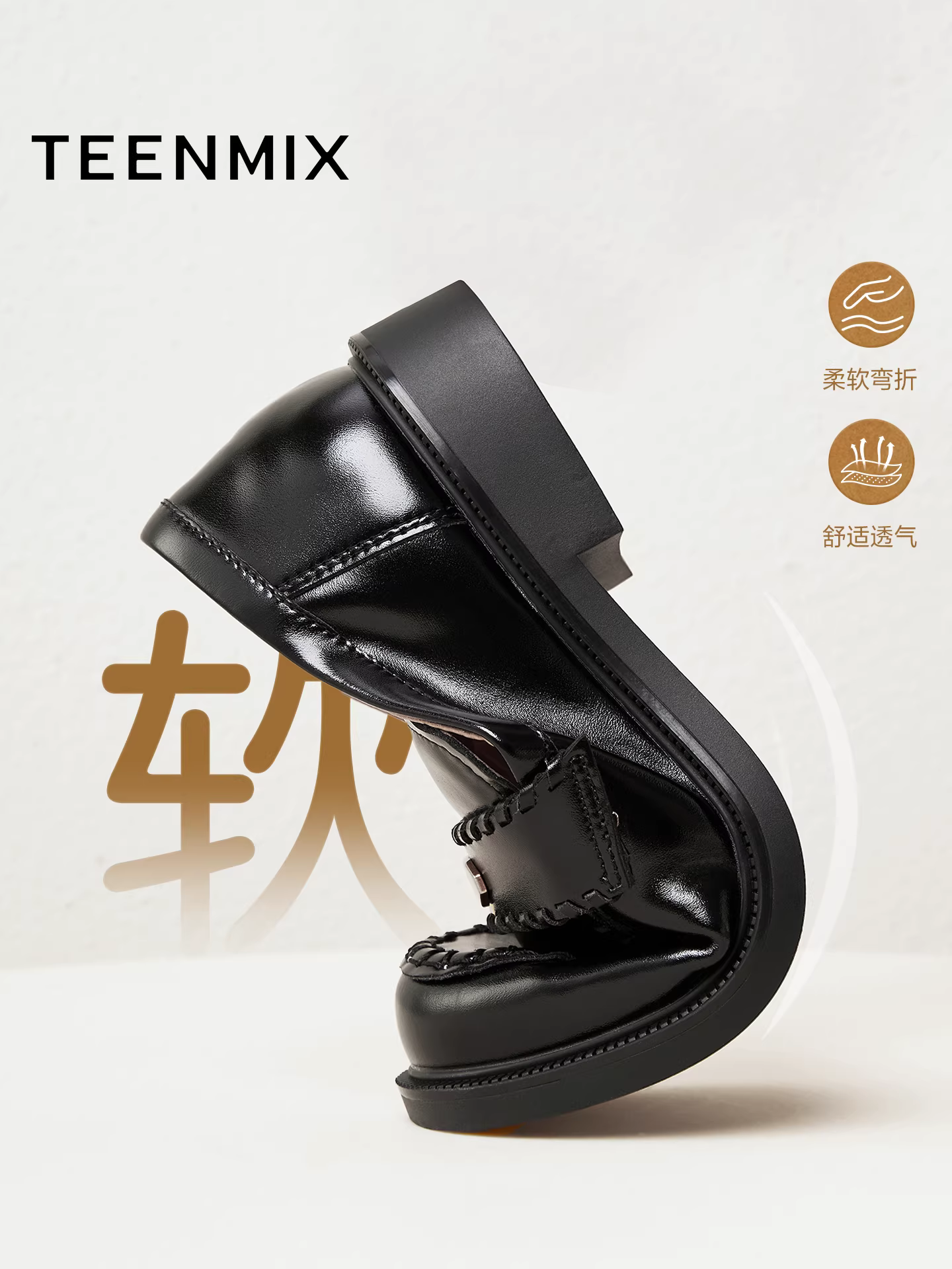 Giày lười da nữ Tianmeiyi đế bằng kiểu Anh cổ điển, kiểu dáng retro, mùa thu 2025 mẫu mới