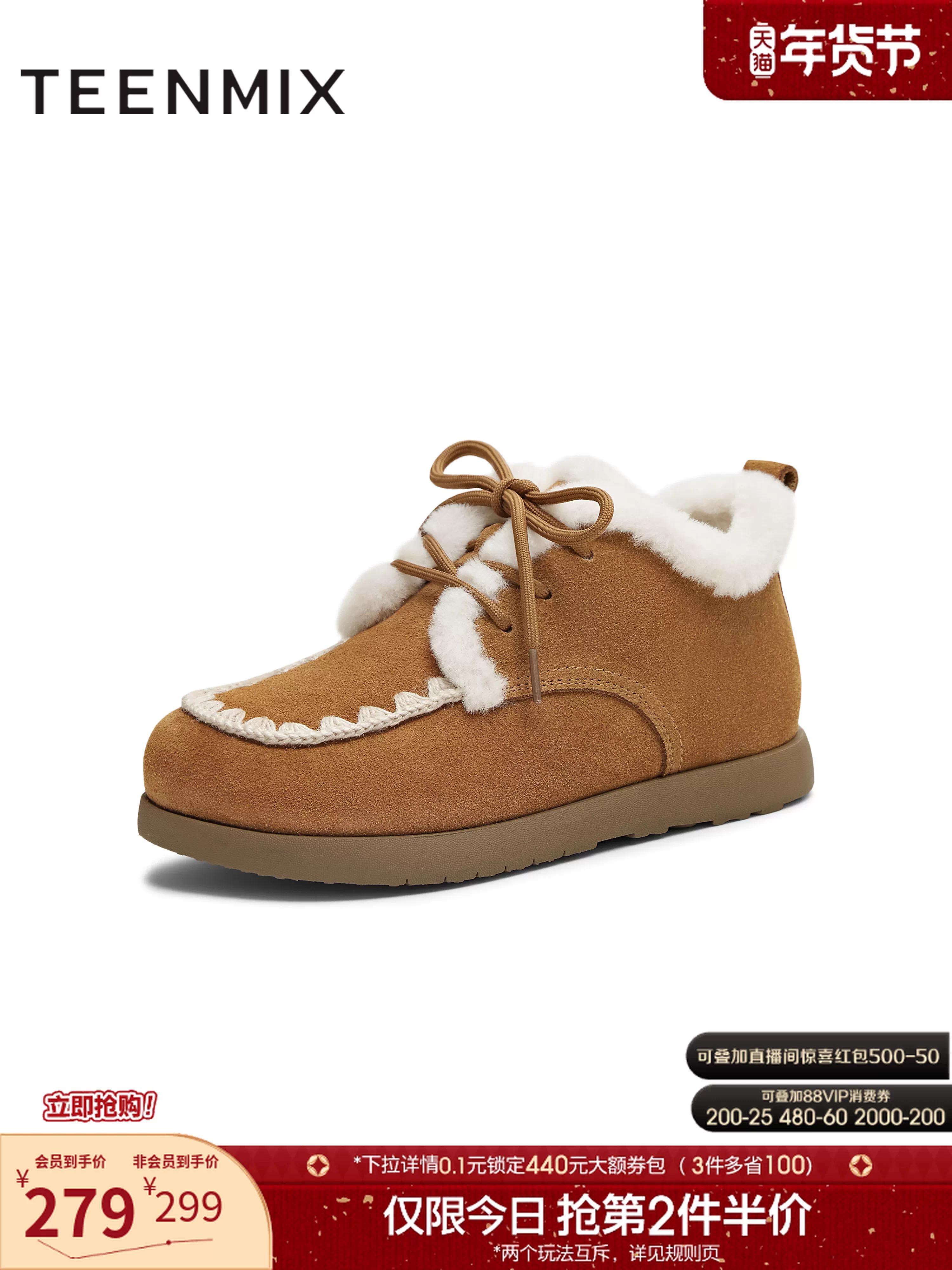 Giày bốt nữ Tianmeiyi kiểu Birkenstock cổ điển, lót lông mềm, chất liệu cotton, kiểu ngắn, mùa đông 2025, mẫu mới BL931DM5