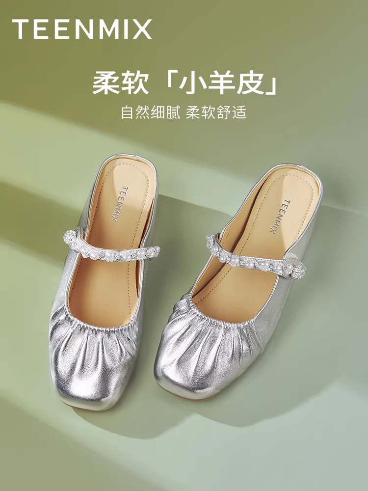 Giày Sandal Mules Nữ Tianmeiyi Ballet, đế mềm tăng chiều cao, mũi kín, kiểu mới 2025