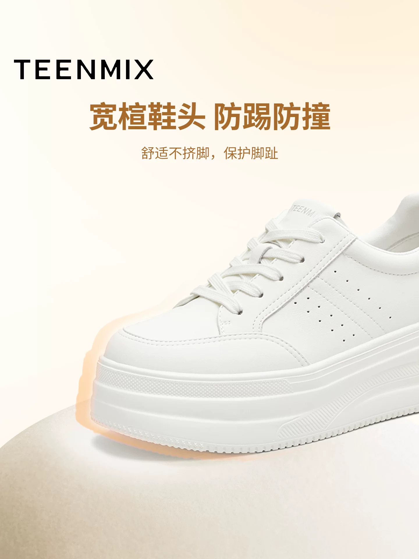 Giày thể thao nữ Tianmeiyi đế dày tăng chiều cao màu trắng, kiểu dáng đa năng, mẫu mới thu 2025, mã BL392CM5