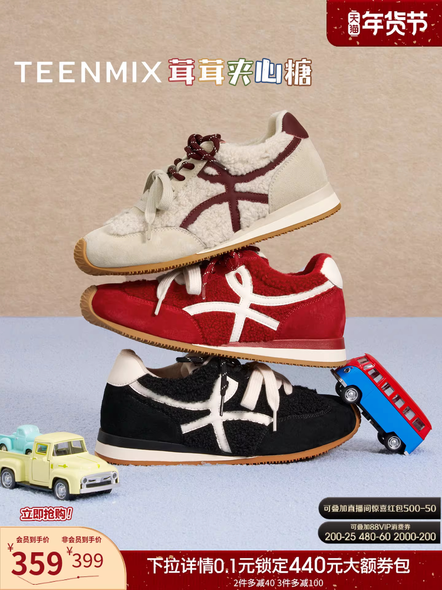 Giày thể thao đế dày tăng chiều cao kiểu retro Tianmeiyi có lớp lót lông mềm mại dành cho nữ, mẫu mới mùa thu 2025.