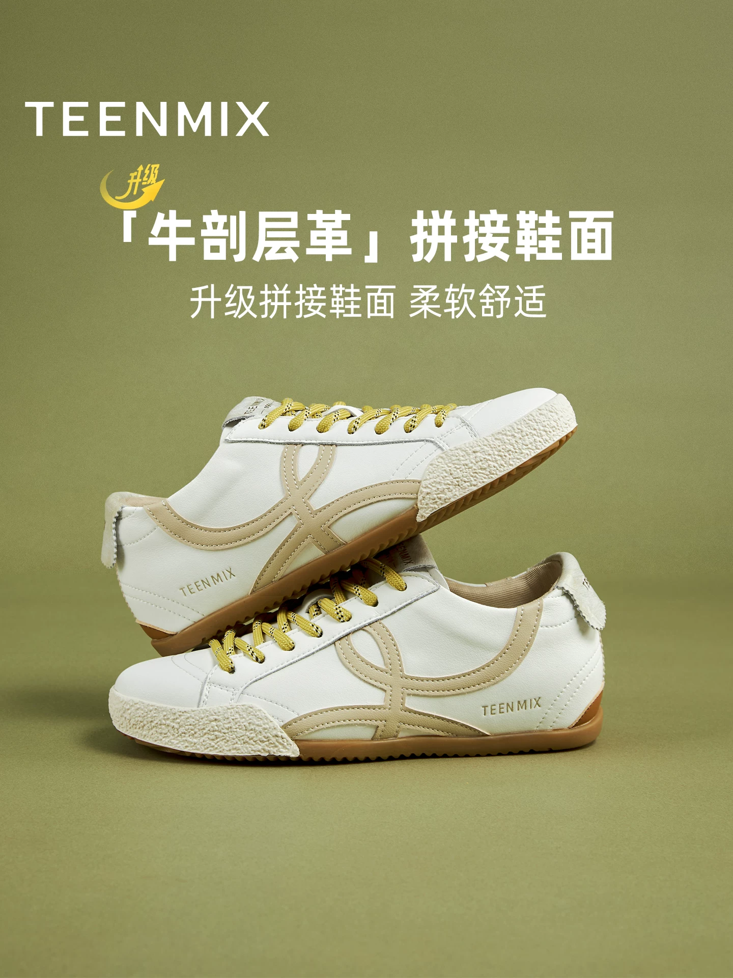 Giày thể thao nữ Tianmeiyi đế mềm màu vàng, kiểu retro, đế cao, nhiều màu sắc, mẫu mới 2025.