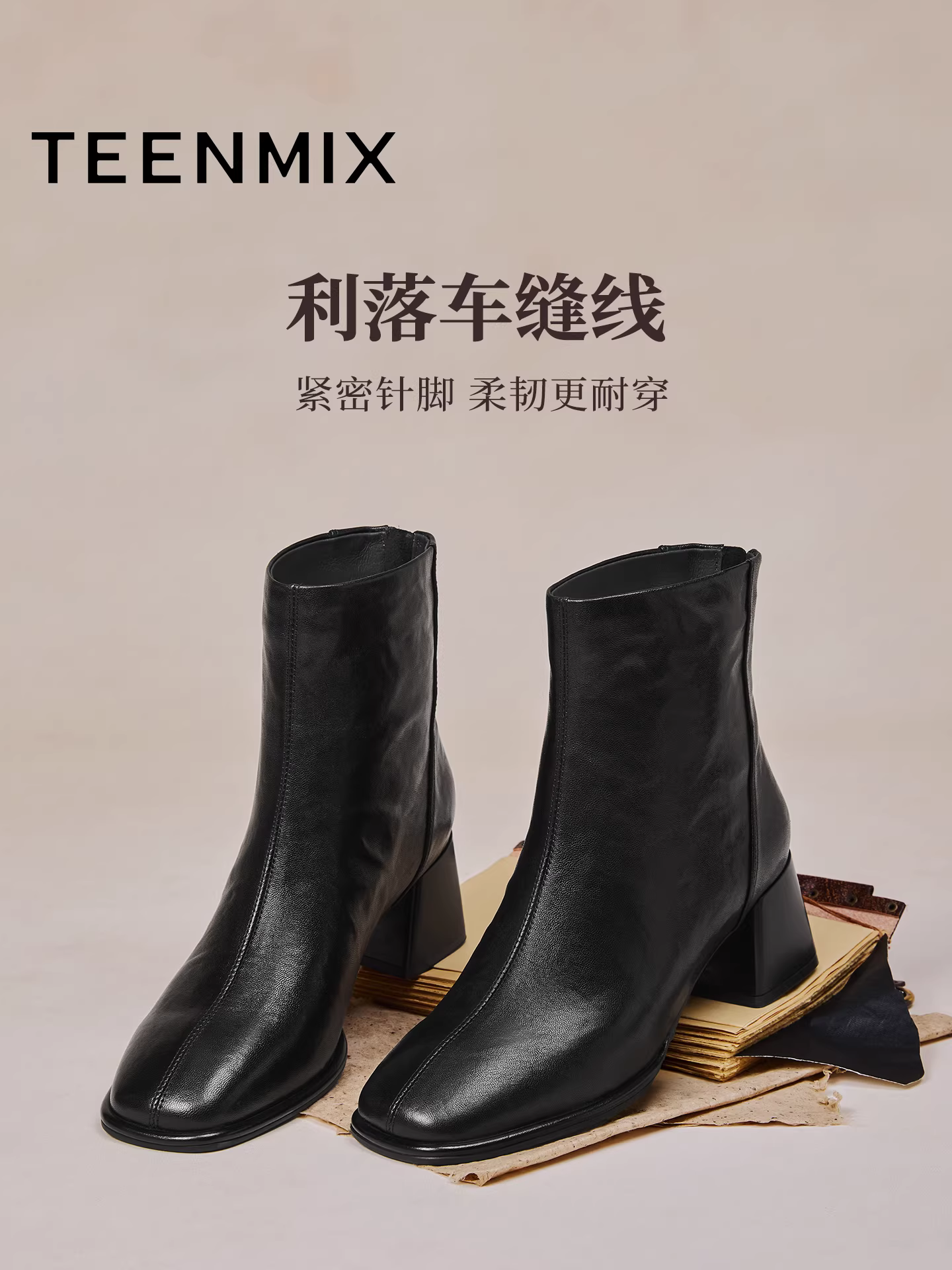 Giày bốt nữ Tianmeiyi kiểu cổ điển, mũi vuông, gót dày, lót lông, thời trang, bốt ngắn, giày cao gót, bốt da, kiểu mới mùa đông 2025