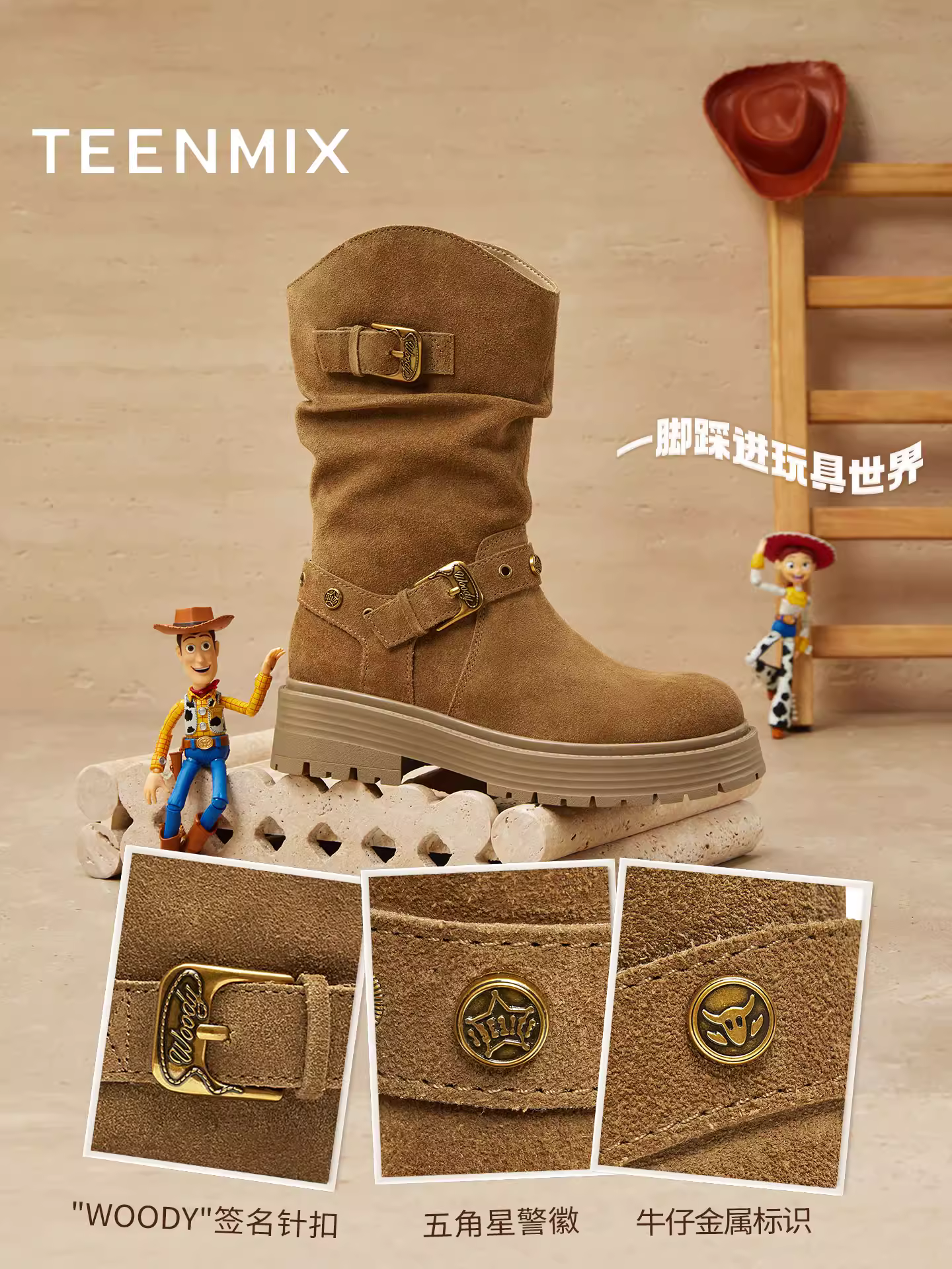 Giày bốt cổ ngắn mùa đông nữ Tianmeiyi Toy Story Collaboration Gold V kiểu miền Tây cổ điển, đế dày, lót lông cừu