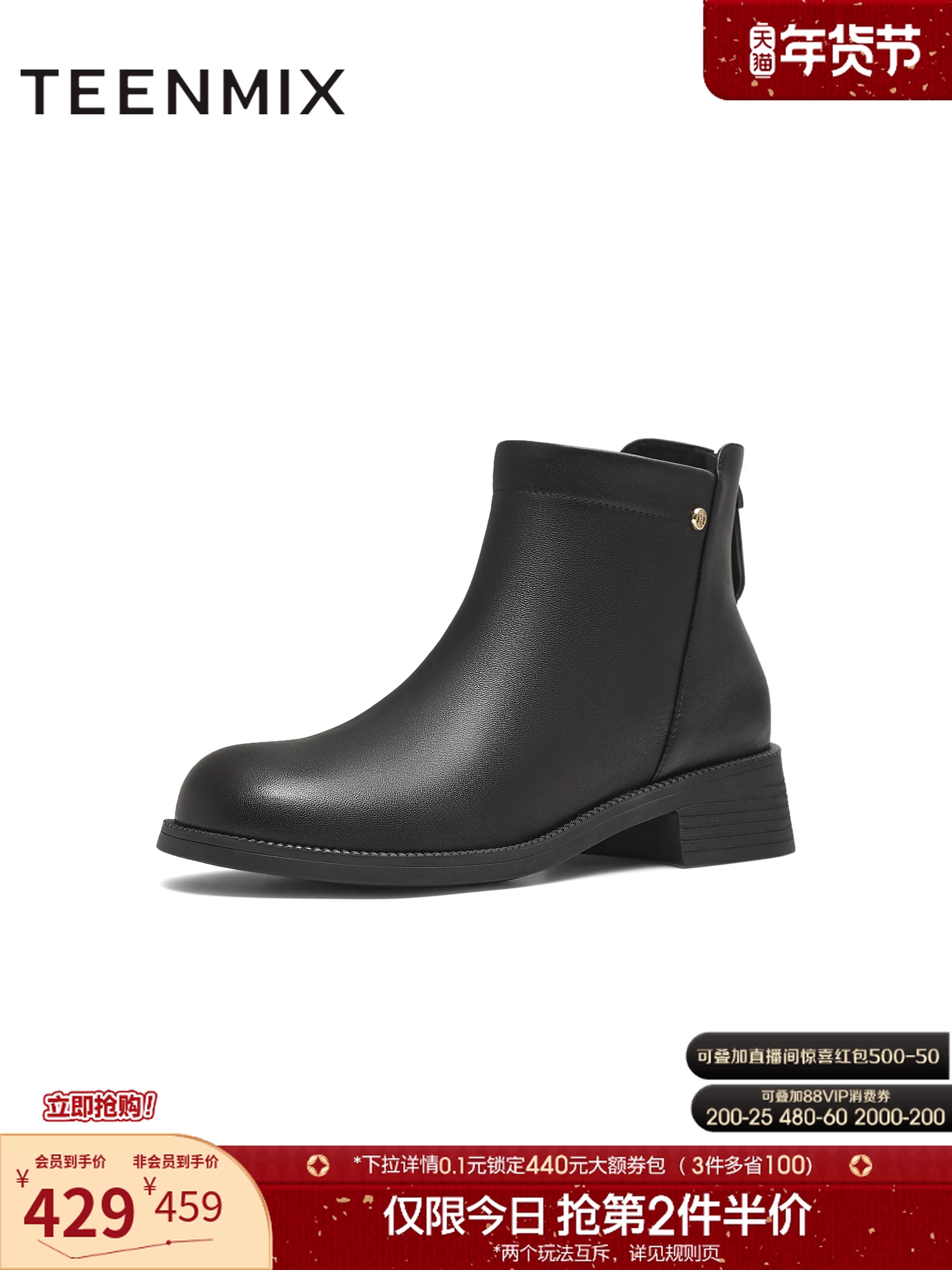 Giày bốt Chelsea kiểu Anh đế dày cổ điển Tianmeiyi có lót lông cừu, bốt ngắn dành cho nữ, bốt thời trang, bốt da, phong cách mới mùa đông 2025.