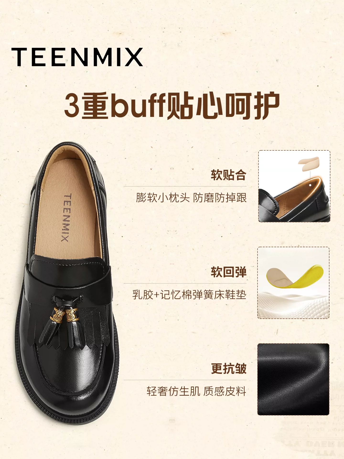 Giày lười nữ Tianmeiyi kiểu Anh, đế dày, tua rua, phong cách retro, giày da nhỏ, mẫu mới thu 2025